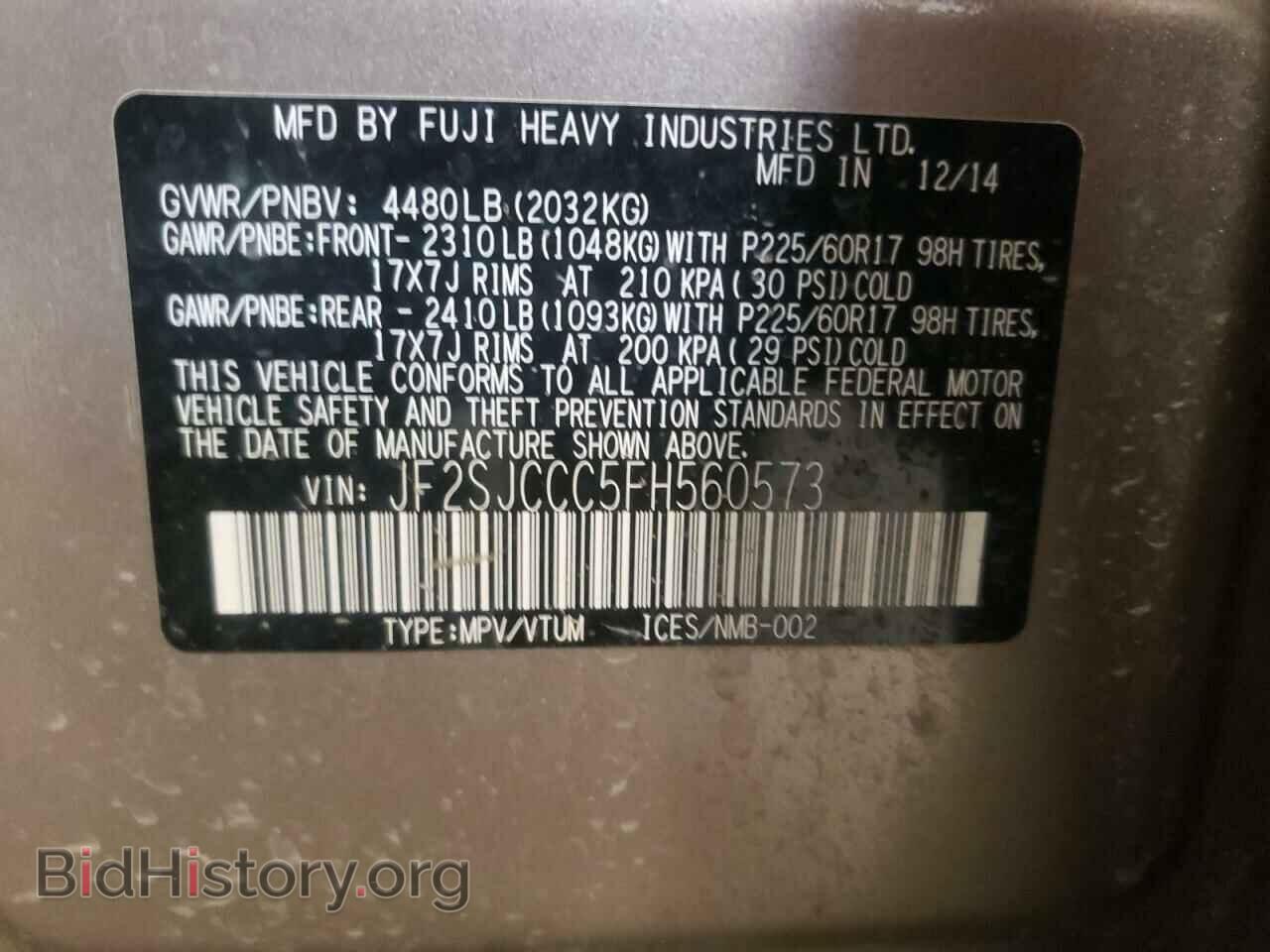 2015 SUBARU FORESTER - VIN: JF2SJCCC5FH560573 - Фото 10