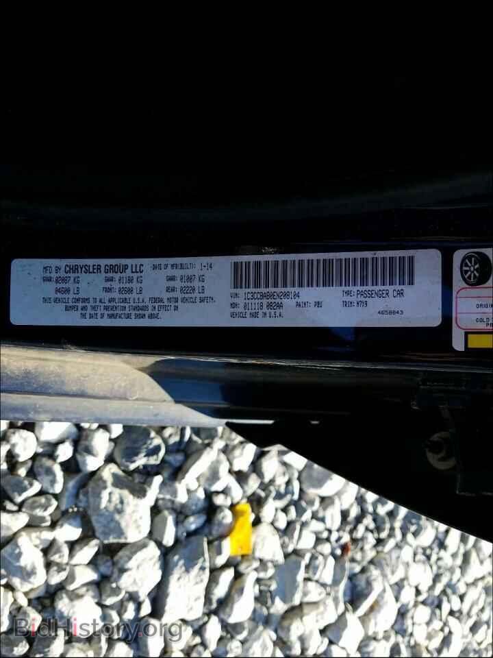 2014 CHRYSLER 200 - VIN: 1C3CCBAB0EN208104 - Фото 10