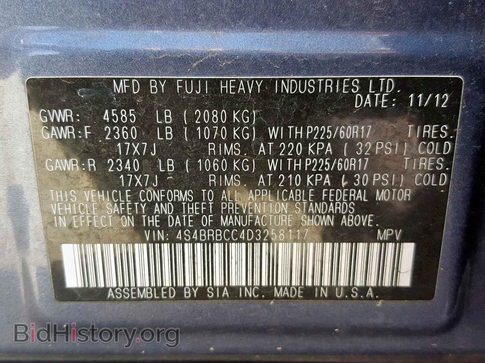 2013 SUBARU OUTBACK 2. - VIN: 4S4BRBCC4D3258117 - Фото 10