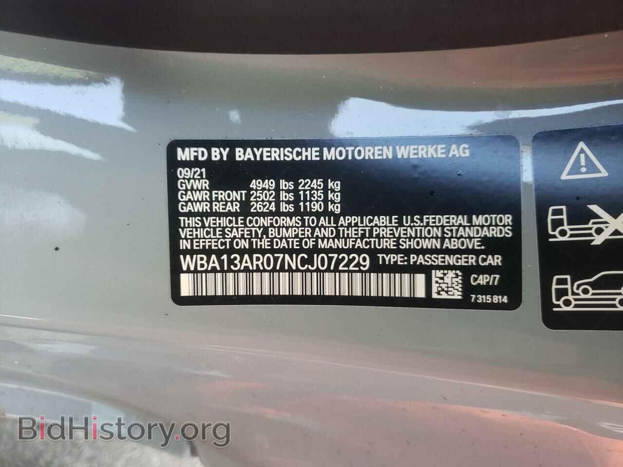 2022 BMW M4 - VIN: WBA13AR07NCJ07229 - Фото 10