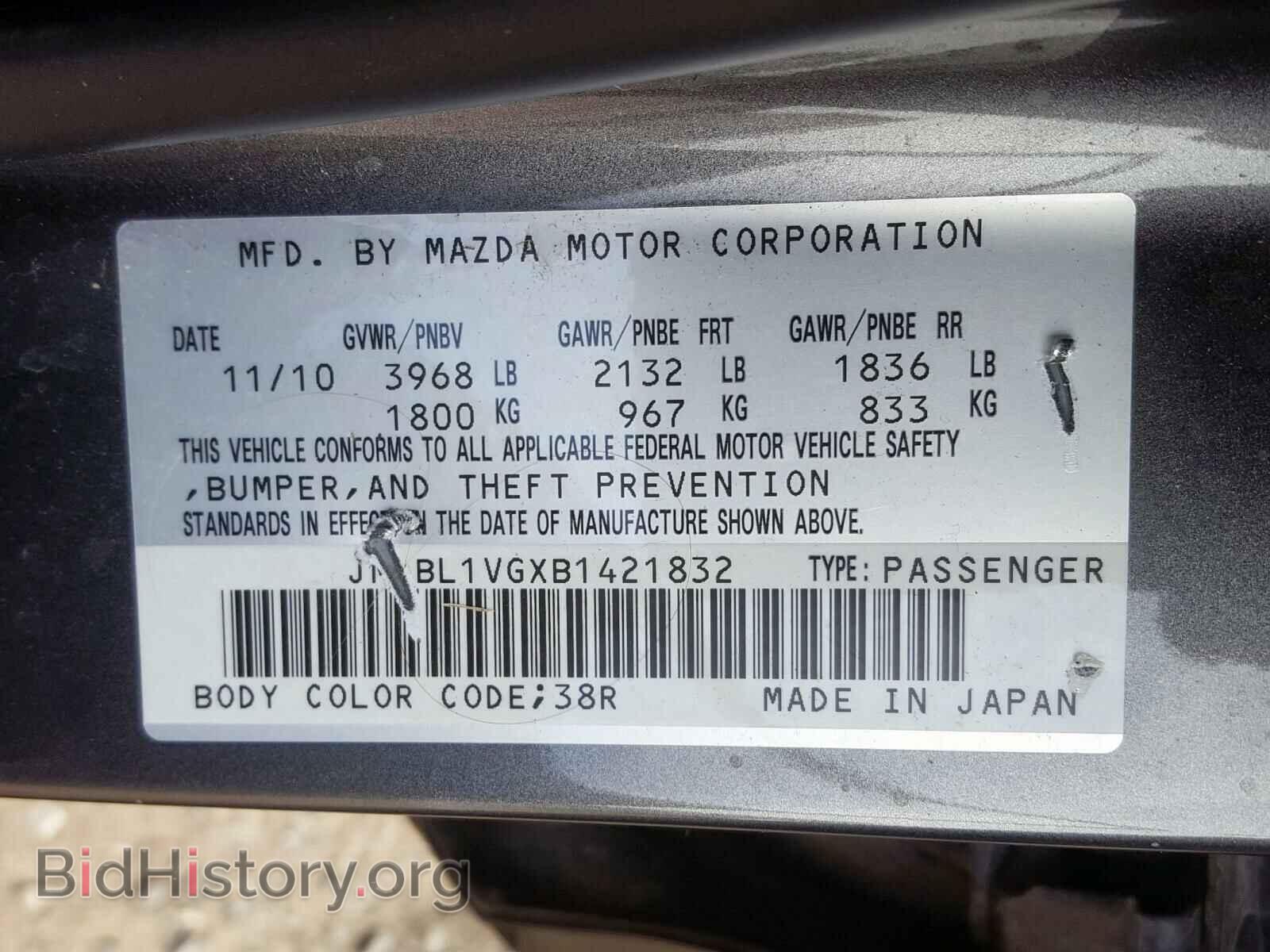 2011 MAZDA 3 - VIN: JM1BL1VGXB1421832 - Фото 10
