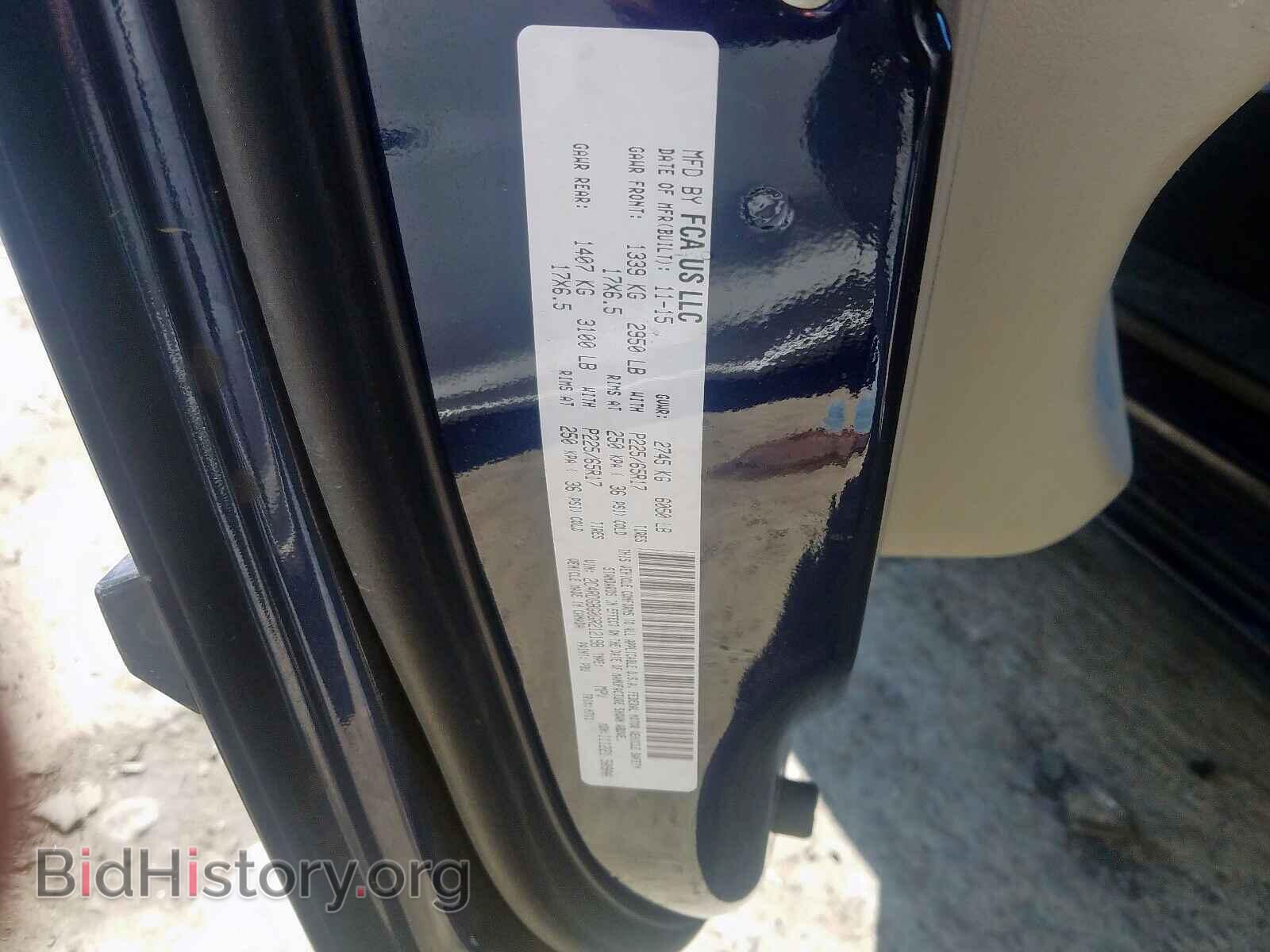 2016 DODGE CARAVAN - VIN: 2C4RDGBG0GR212198 - Фото 10