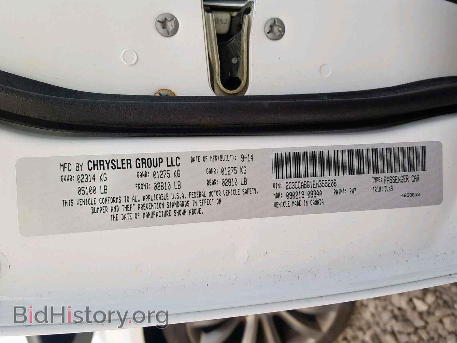 2014 CHRYSLER 300 - VIN: 2C3CCABG1EH355206 - Фото 10