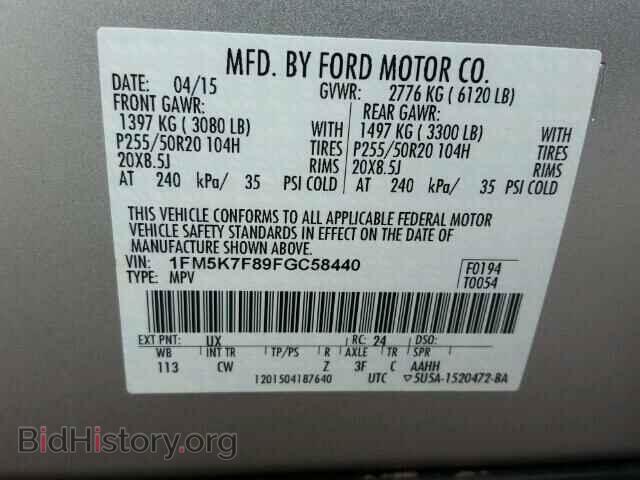 2015 FORD EXPLORER - VIN: 1FM5K7F89FGC58440 - Фото 10