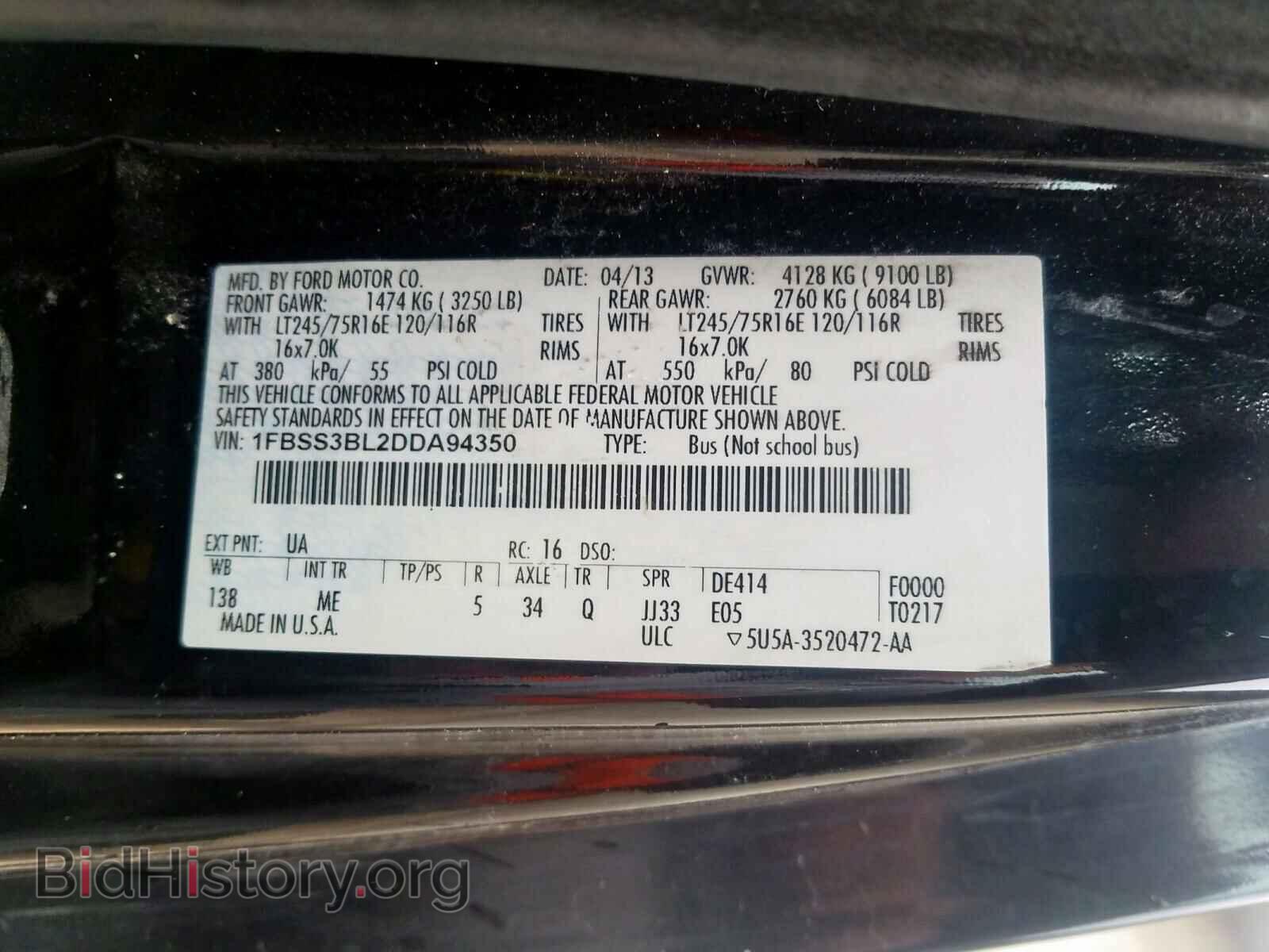 2013 FORD ECONOLINE - VIN: 1FBSS3BL2DDA94350 - Photo 10