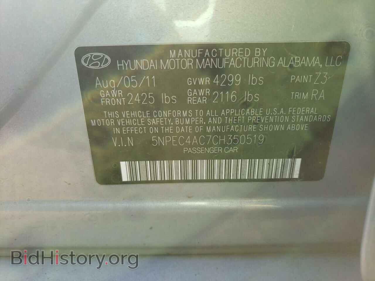 2012 HYUNDAI SONATA - VIN: 5NPEC4AC7CH350519 - Фото 10
