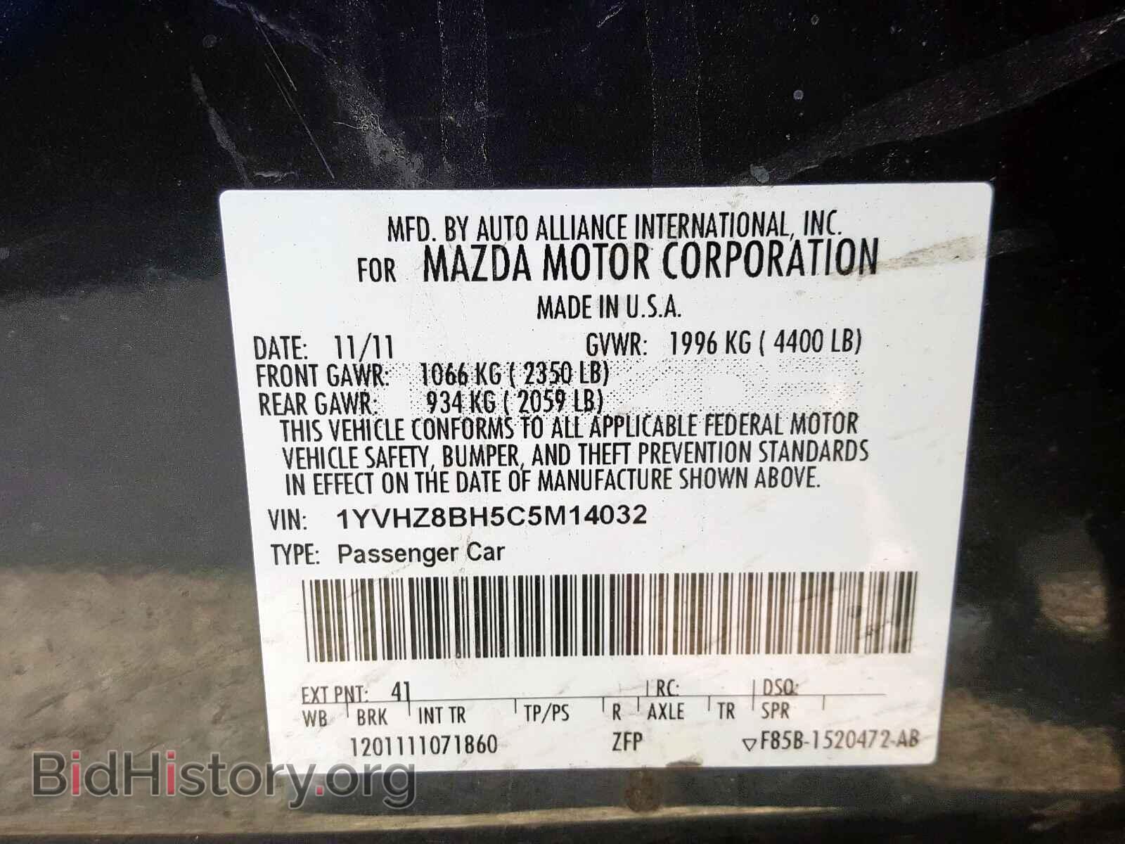 2012 MAZDA 6 - VIN: 1YVHZ8BH5C5M14032 - Фото 10