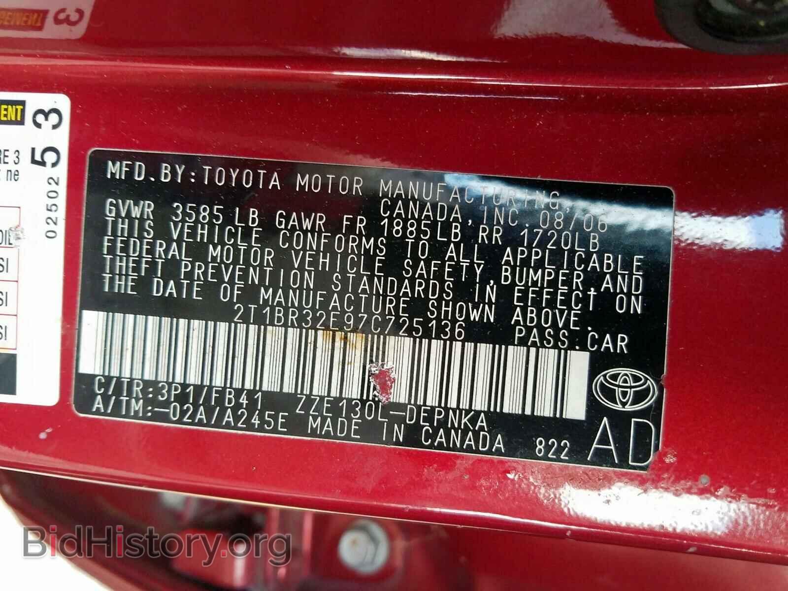 2007 TOYOTA COROLLA - VIN: 2T1BR32E97C725136 - Фото 10