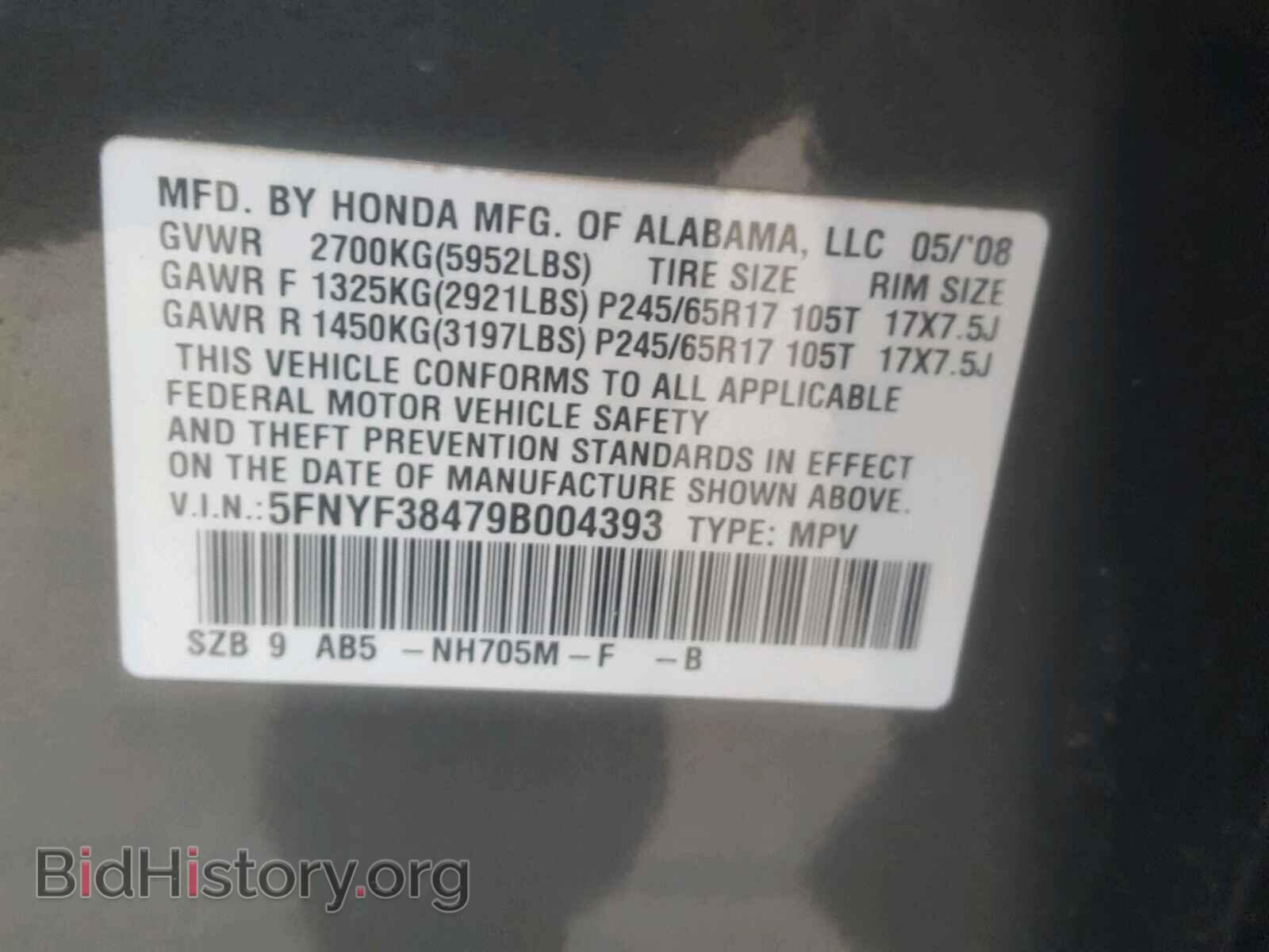 2009 HONDA PILOT EX - VIN: 5FNYF38479B004393 - Фото 10
