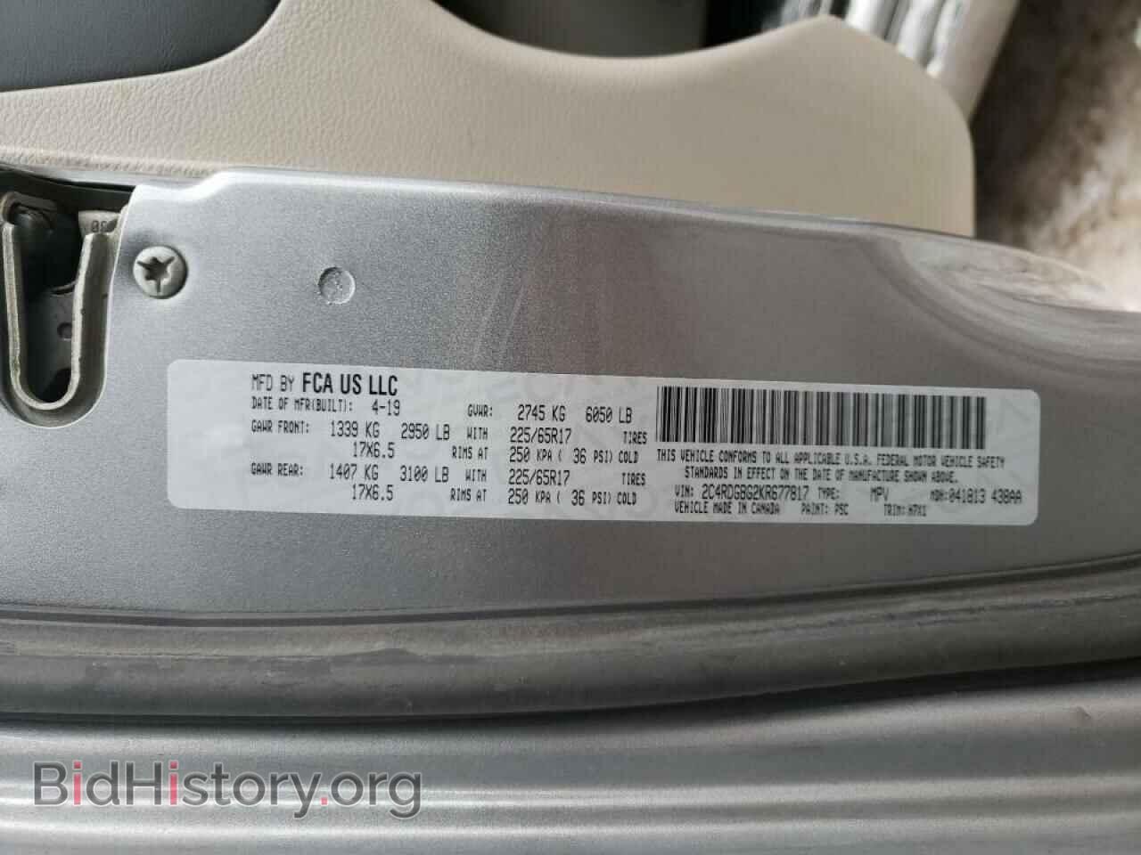 2019 DODGE CARAVAN - VIN: 2C4RDGBG2KR677817 - Фото 10