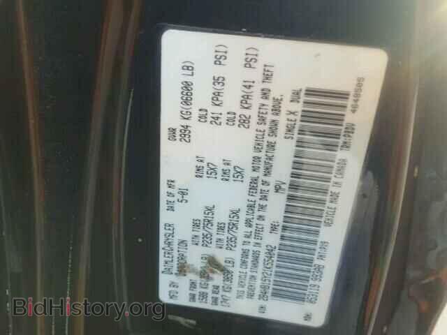 2001 DODGE RAM VAN - VIN: 2B4HB15Y21K554042 - Фото 10