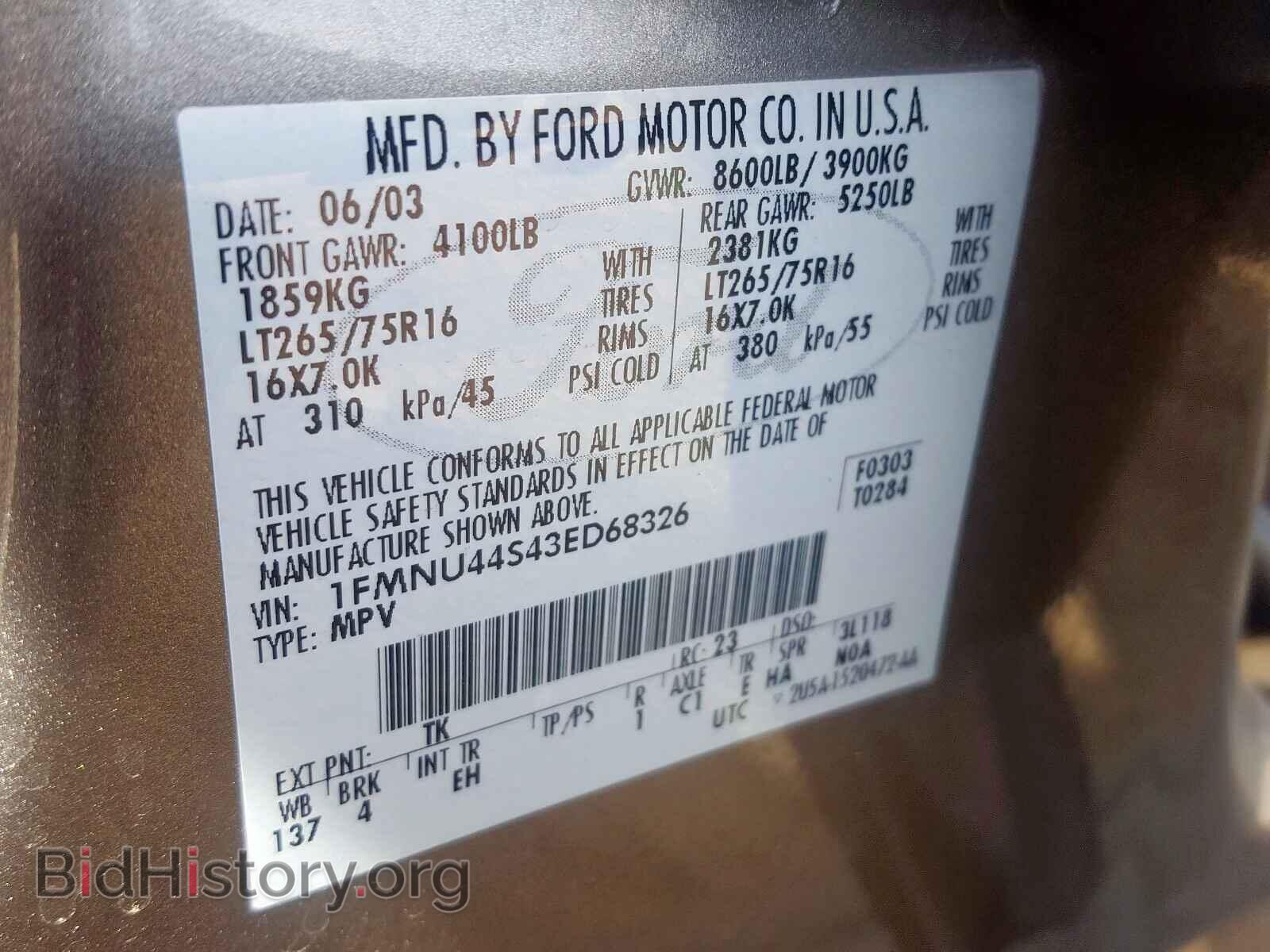 2003 FORD EXCURSION - VIN: 1FMNU44S43ED68326 - Photo 10