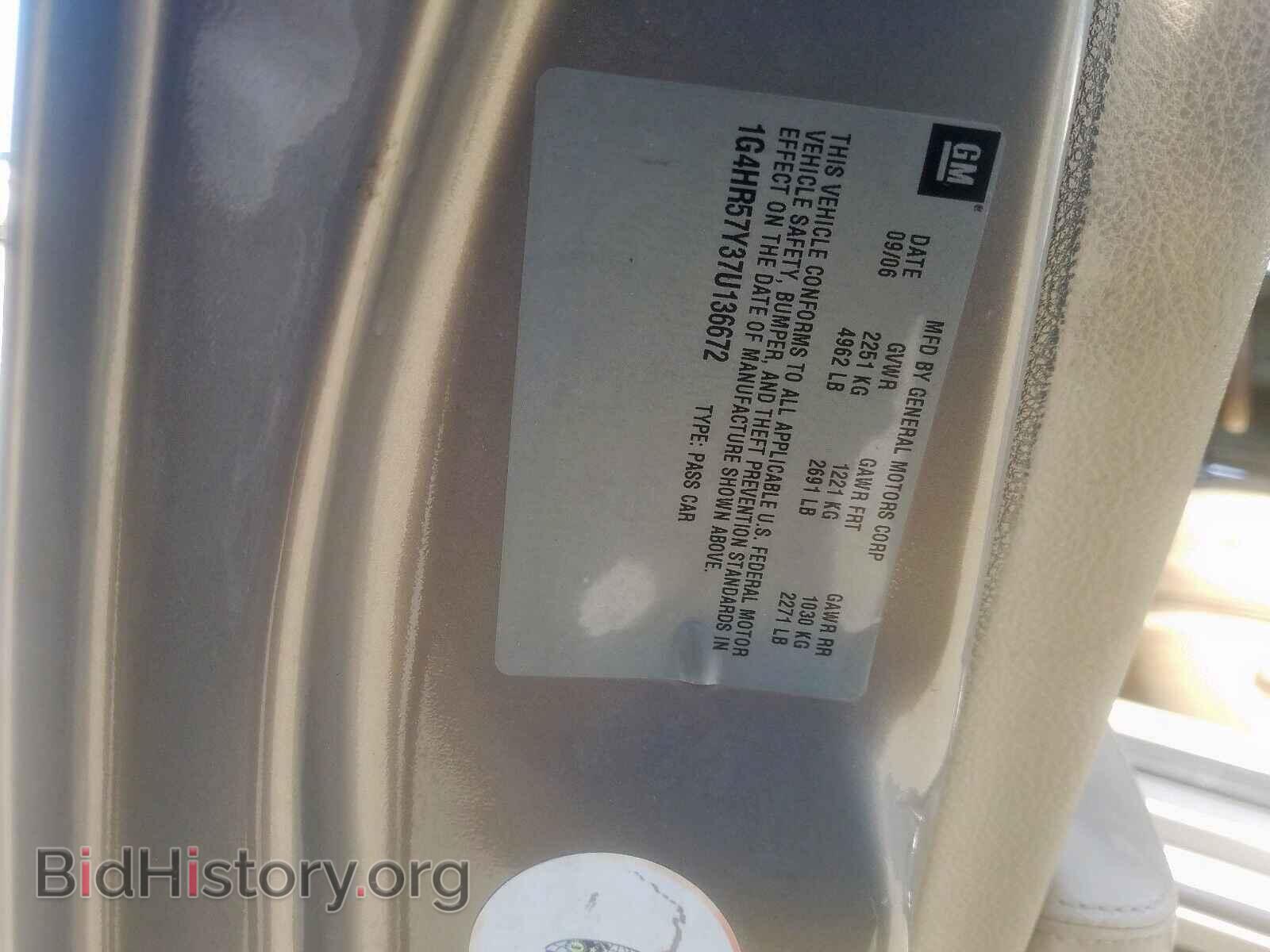 2007 BUICK LUCERNE - VIN: 1G4HR57Y37U136672 - Фото 10