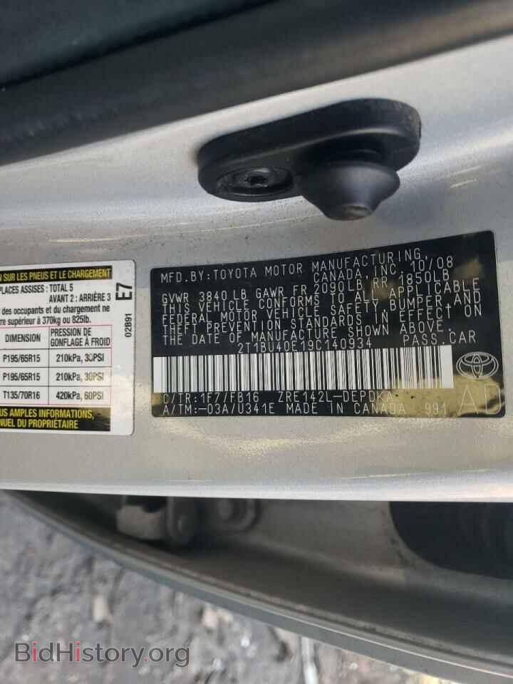 2009 TOYOTA COROLLA - VIN: 2T1BU40E19C140934 - Фото 10