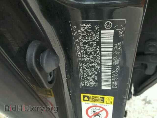 2013 LEXUS ES350 - VIN: JTHBK1GG7D2021464 - Фото 10
