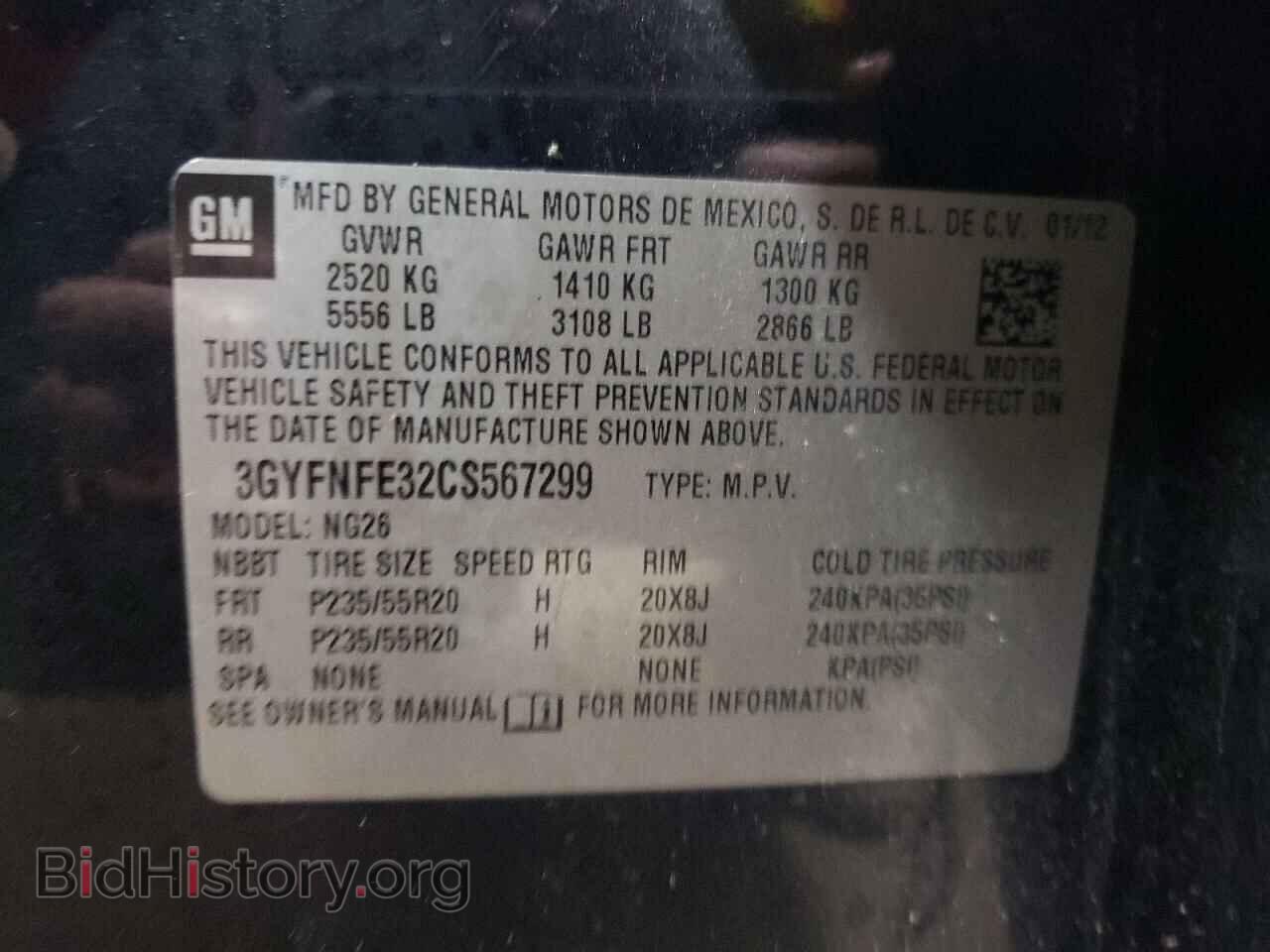 2012 CADILLAC SRX - VIN: 3GYFNFE32CS567299 - Фото 10