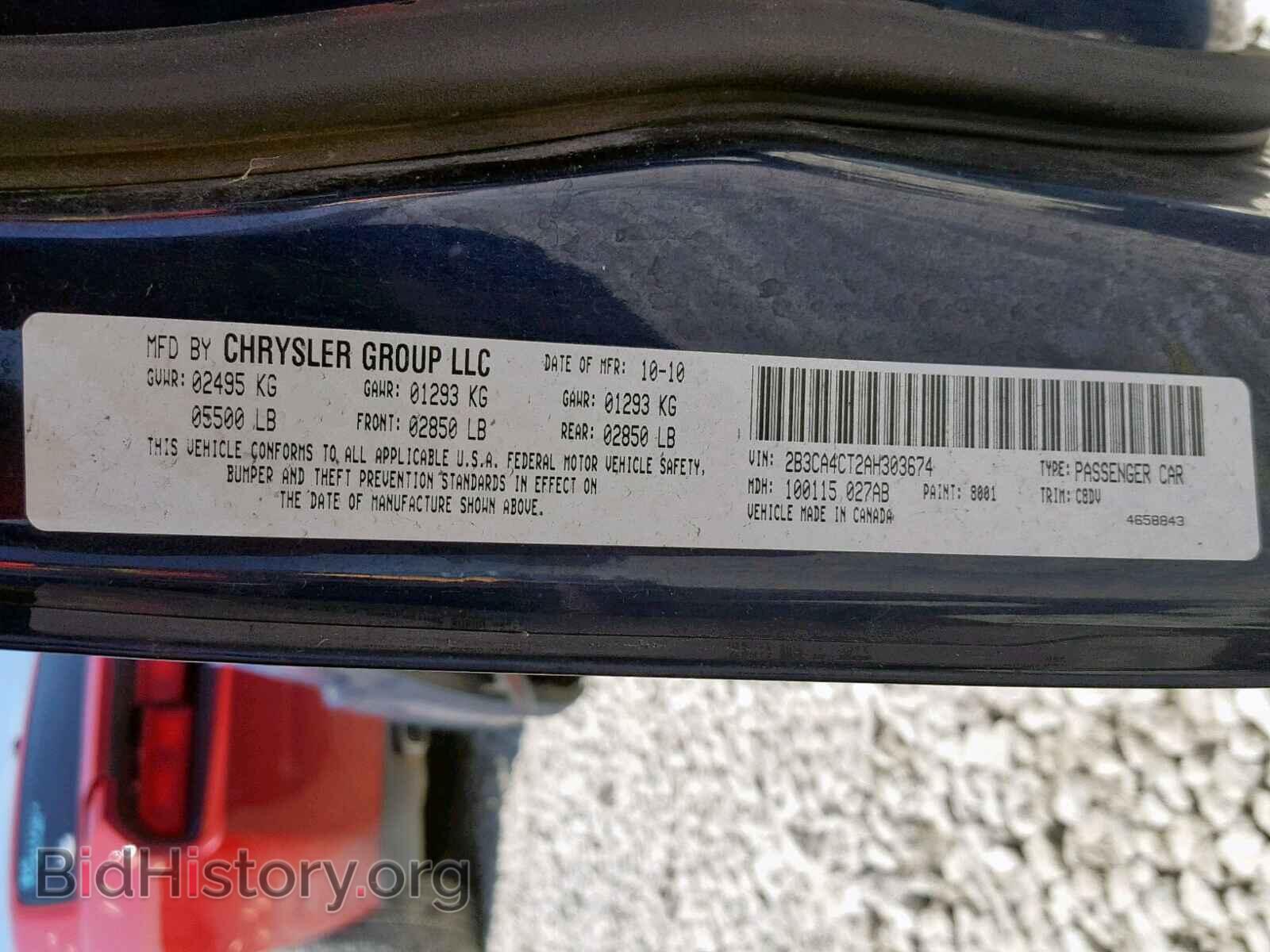 2010 DODGE CHARGER - VIN: 2B3CA4CT2AH303674 - Фото 10