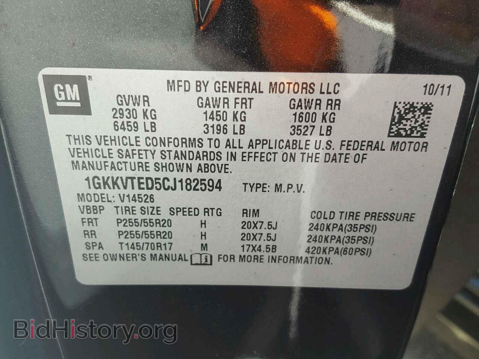 2012 GMC ACADIA DEN - VIN: 1GKKVTED5CJ182594 - Фото 10