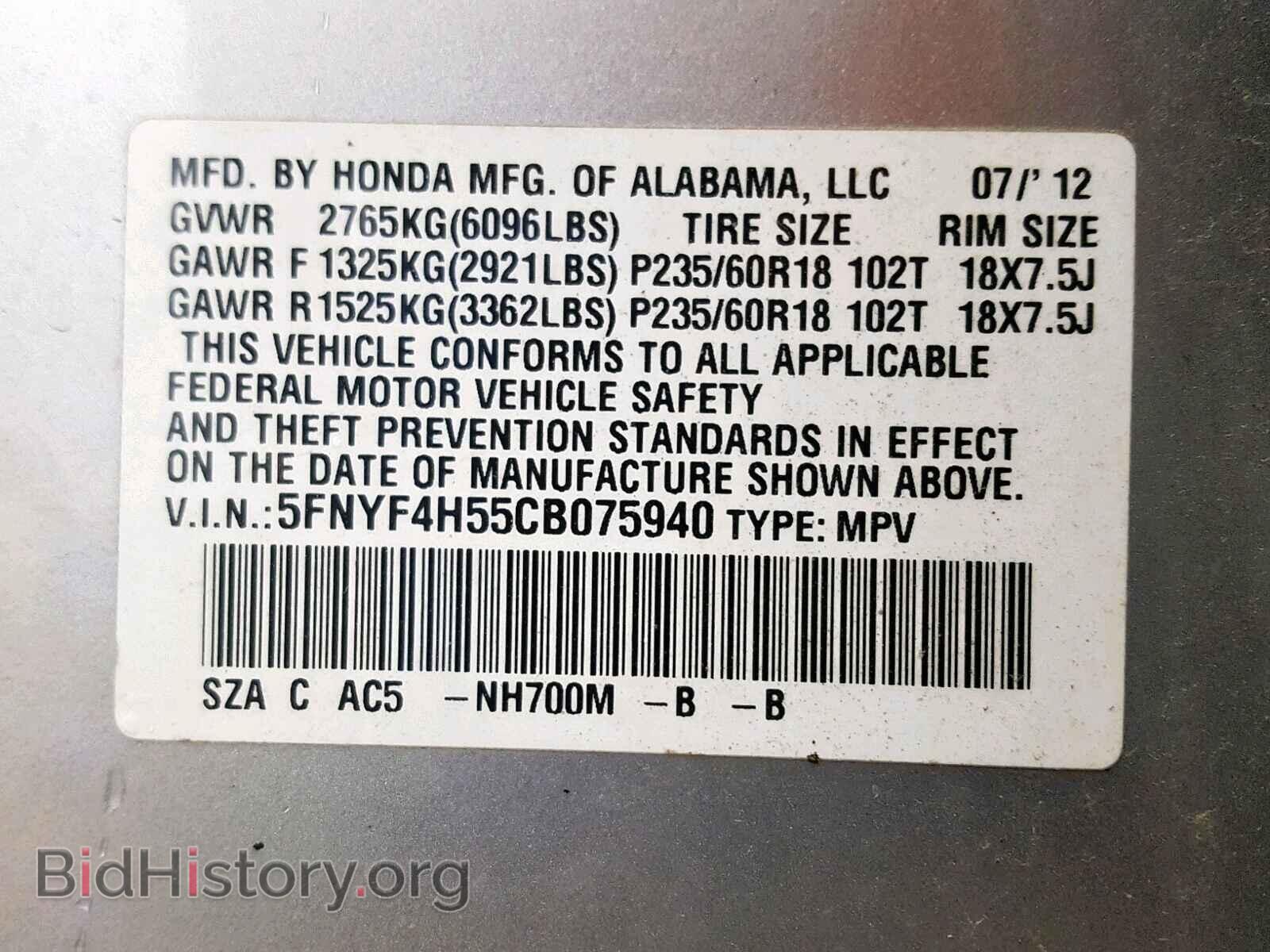 2012 HONDA PILOT EXL - VIN: 5FNYF4H55CB075940 - Фото 10