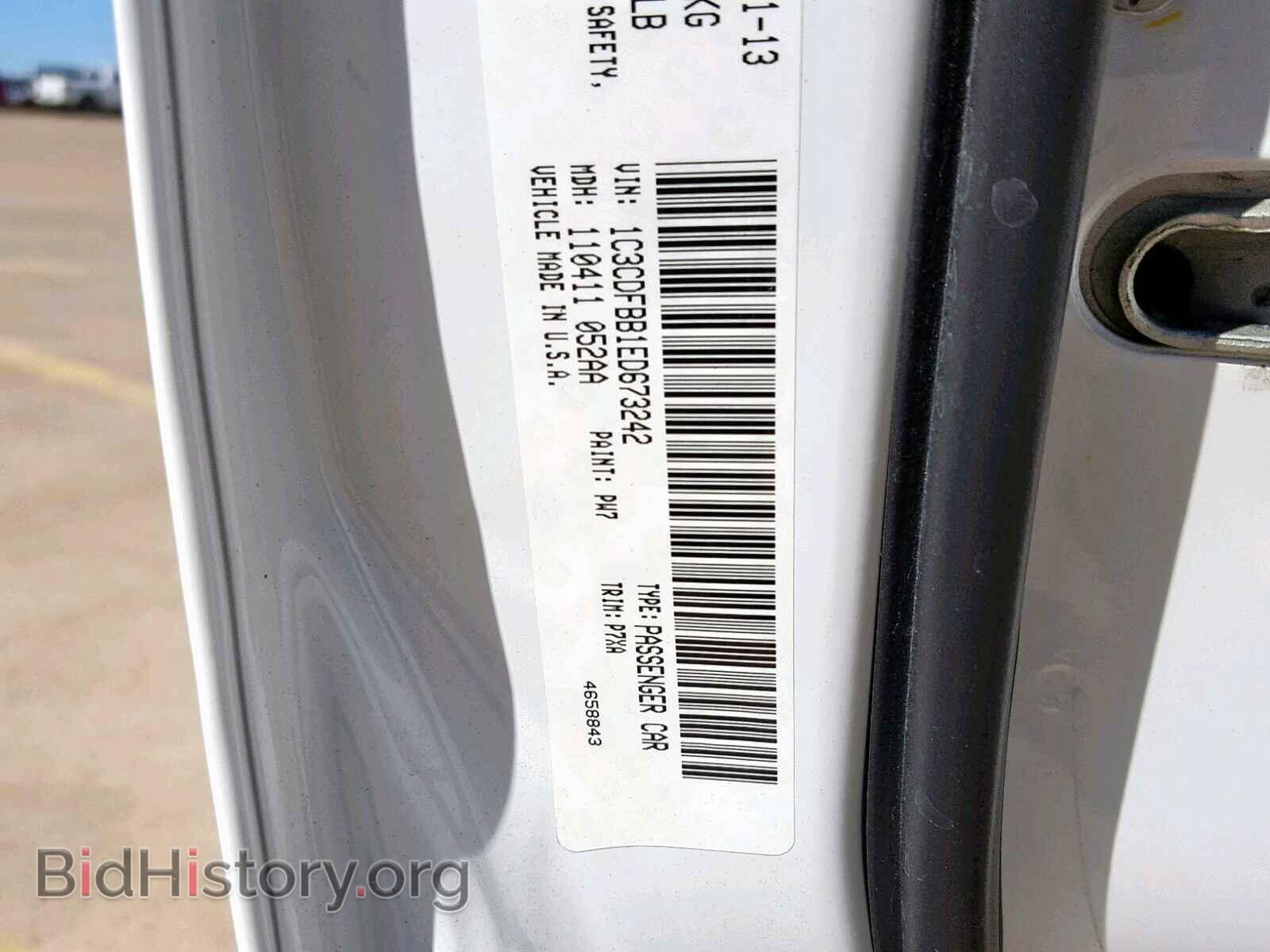 2014 DODGE DART - VIN: 1C3CDFBB1ED673242 - Фото 10