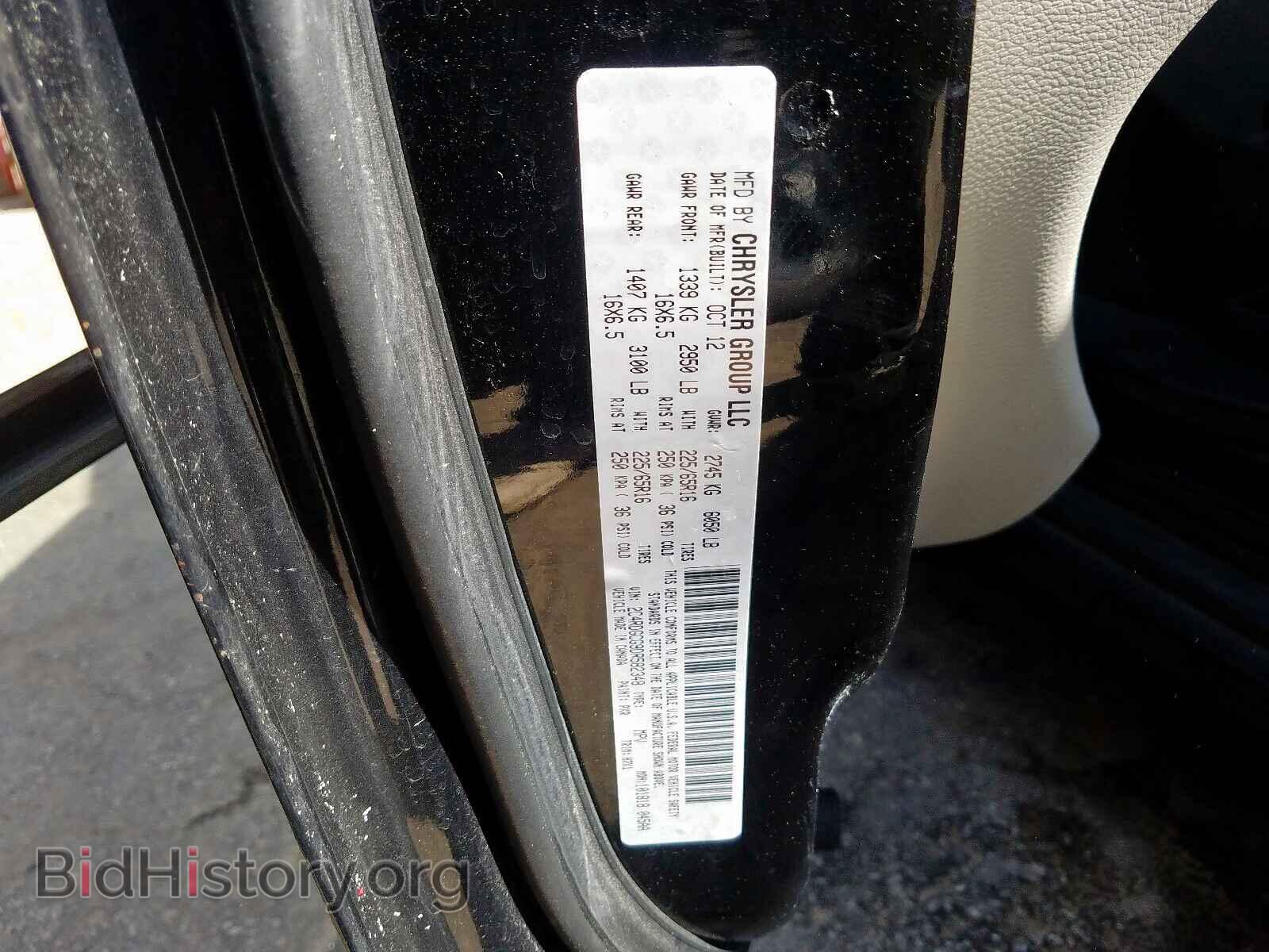 2013 DODGE CARAVAN - VIN: 2C4RDGCG9DR582348 - Фото 10