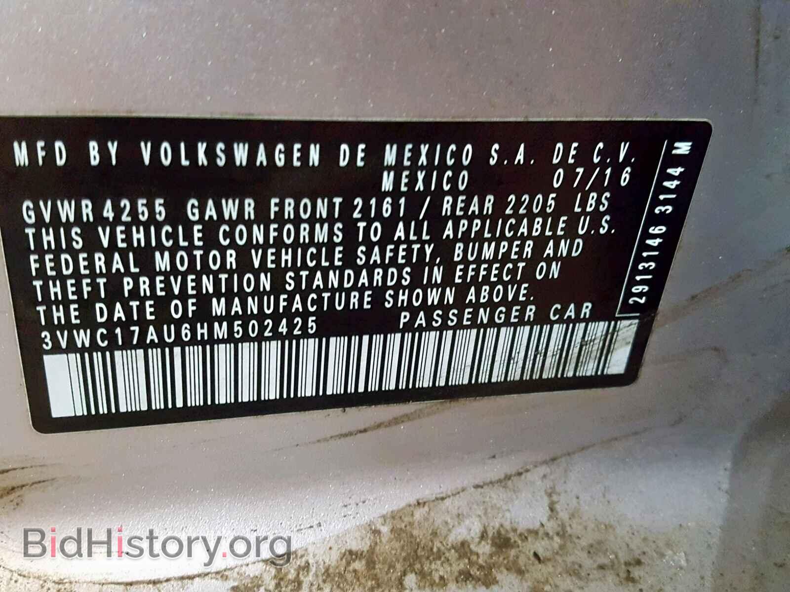 2017 VOLKSWAGEN GOLF - VIN: 3VWC17AU6HM502425 - Фото 10