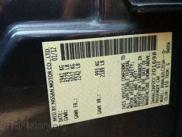 2012 NISSAN ALTIMA BAS - VIN: 1N4AL2AP2CC201698 - Фото 10