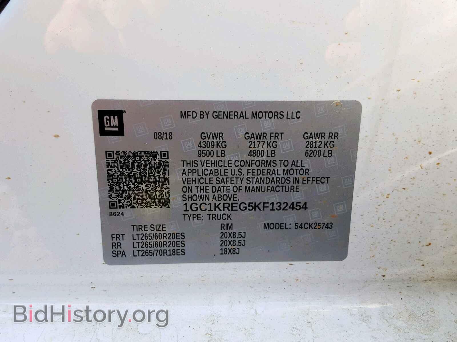 2019 CHEVROLET SILVERADO - VIN: 1GC1KREG5KF132454 - Фото 10