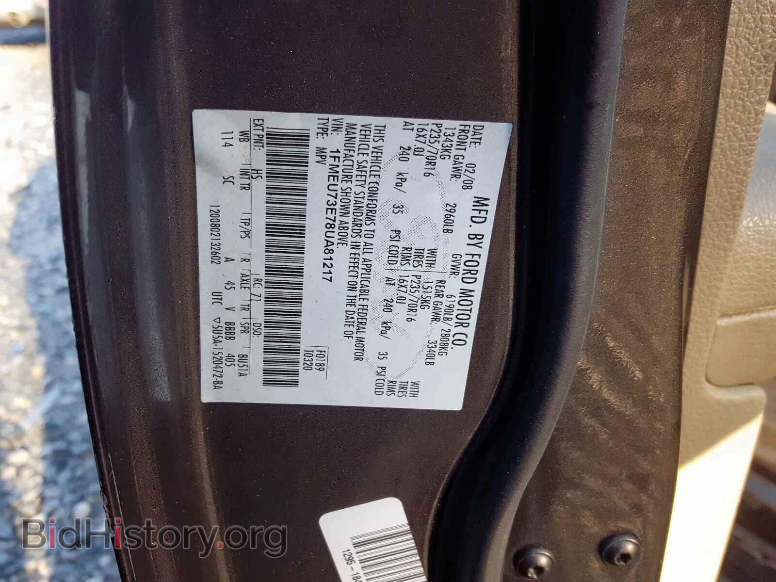 2008 FORD EXPLORER - VIN: 1FMEU73E78UA81217 - Photo 10