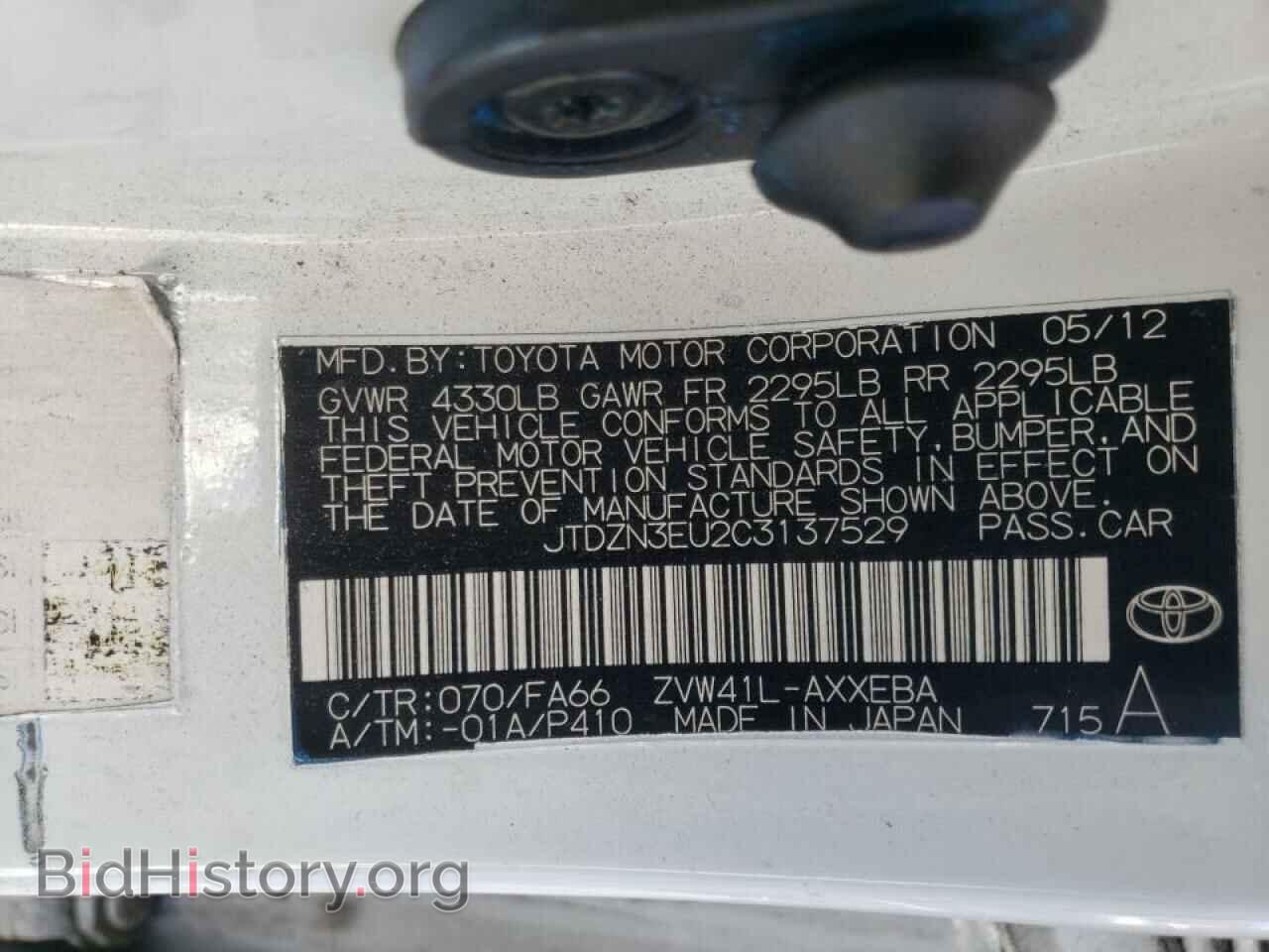 2012 TOYOTA PRIUS - VIN: JTDZN3EU2C3137529 - Фото 10