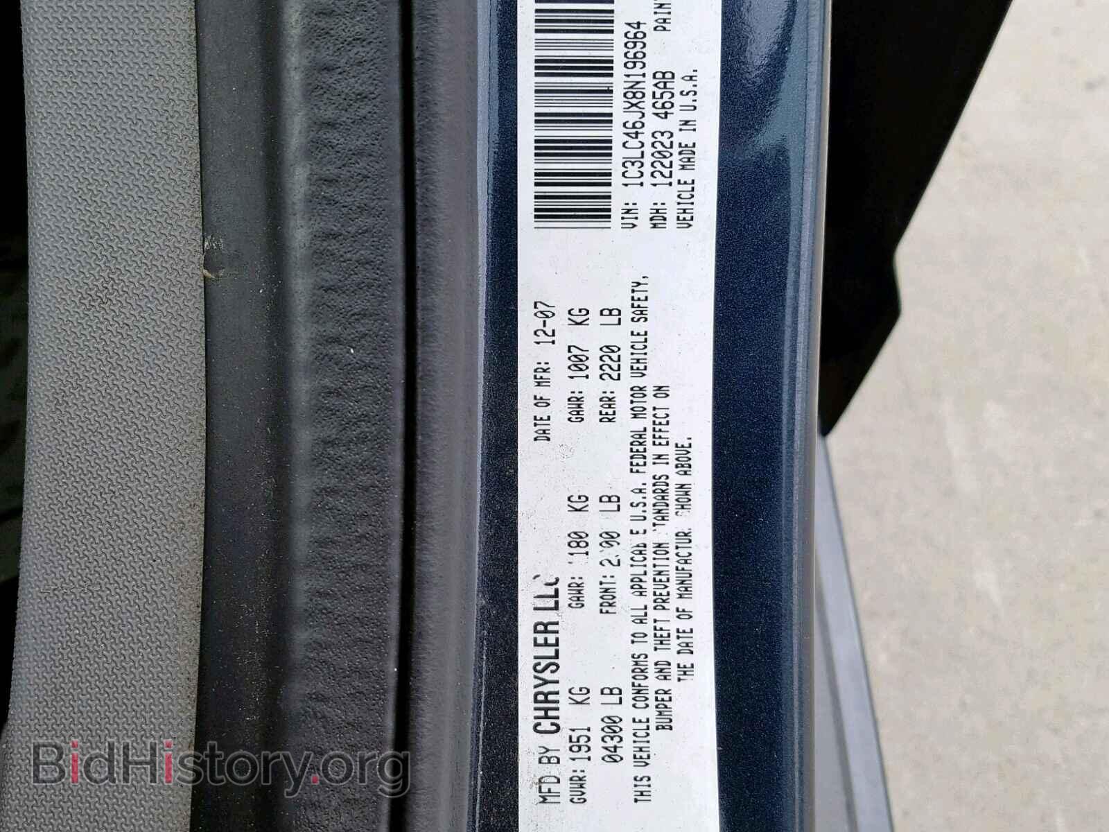 2008 CHRYSLER SEBRING - VIN: 1C3LC46JX8N196964 - Фото 10