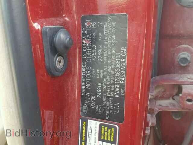 2006 KIA OPTIMA - VIN: KNAGE123X65068103 - Фото 10