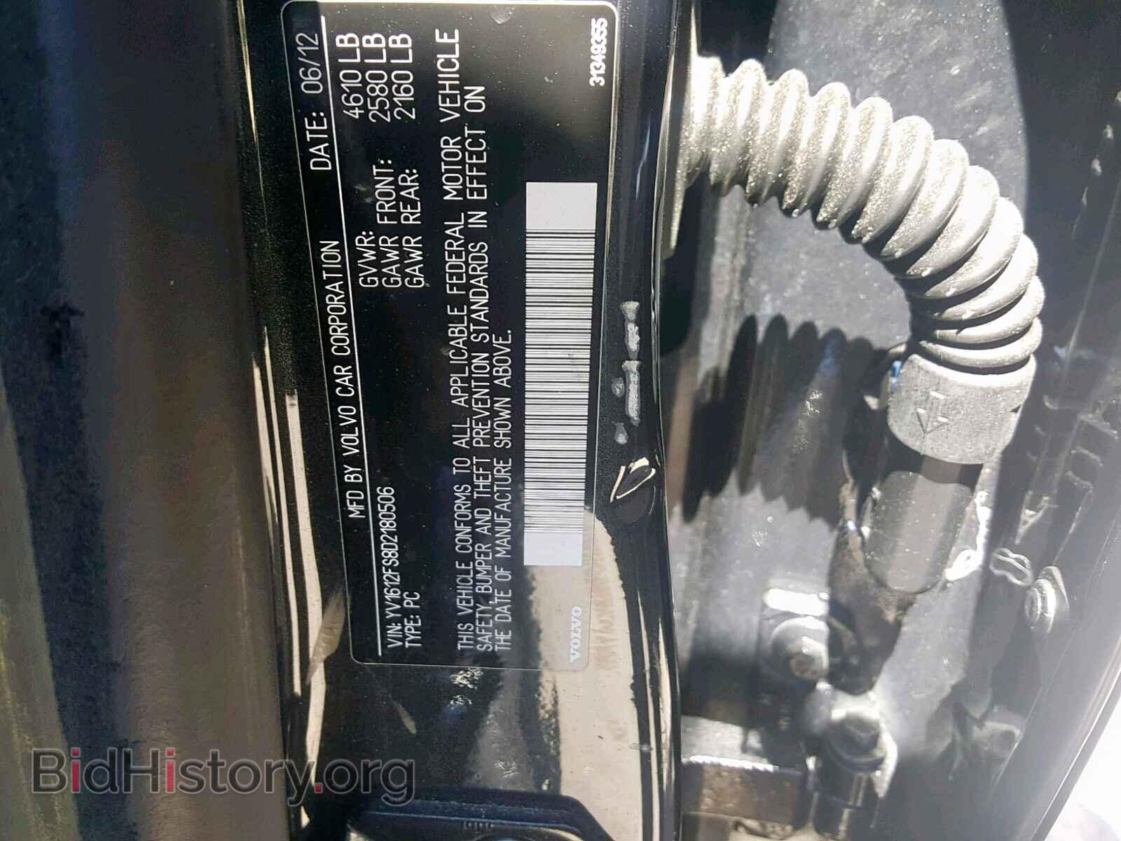 2013 VOLVO S60 - VIN: YV1612FS8D2180506 - Фото 10