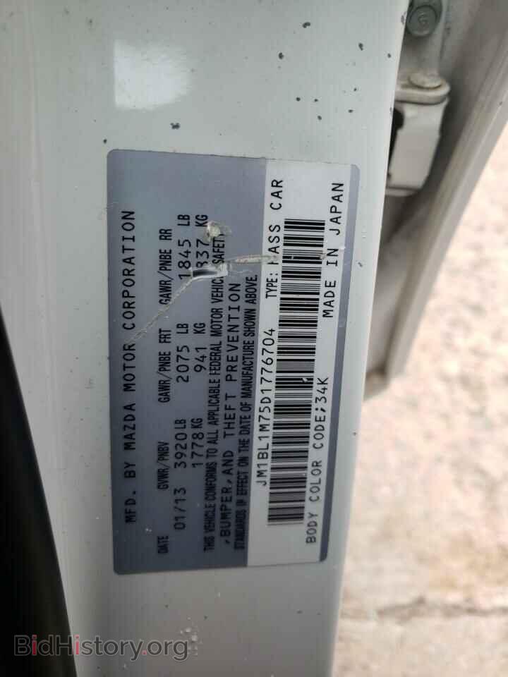 2013 MAZDA 3 - VIN: JM1BL1M75D1776704 - Фото 10