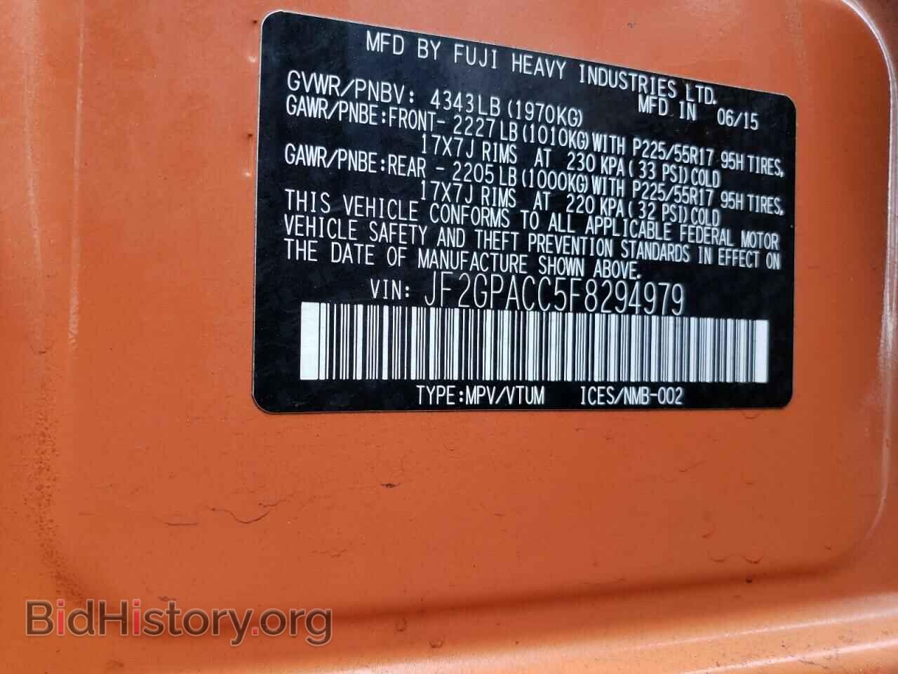 2015 SUBARU XV - VIN: JF2GPACC5F8294979 - Фото 10