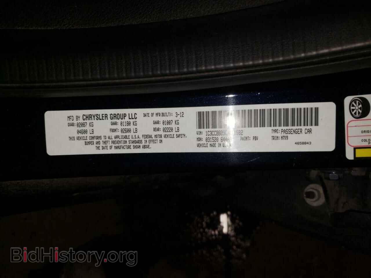 2012 CHRYSLER 200 - VIN: 1C3CCBBB9CN241582 - Фото 10