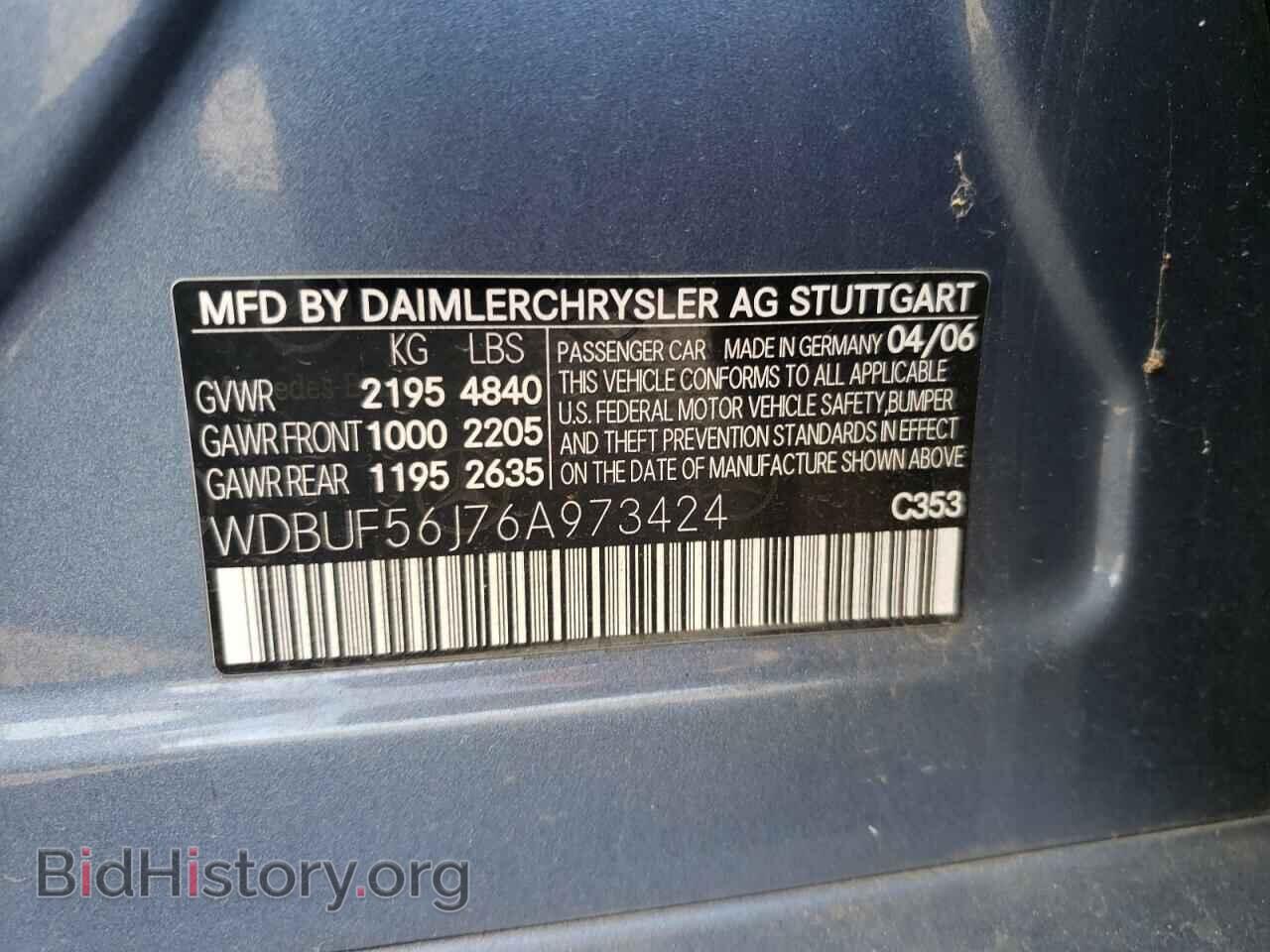 2006 MERCEDES-BENZ E-CLASS - VIN: WDBUF56J76A973424 - Фото 10
