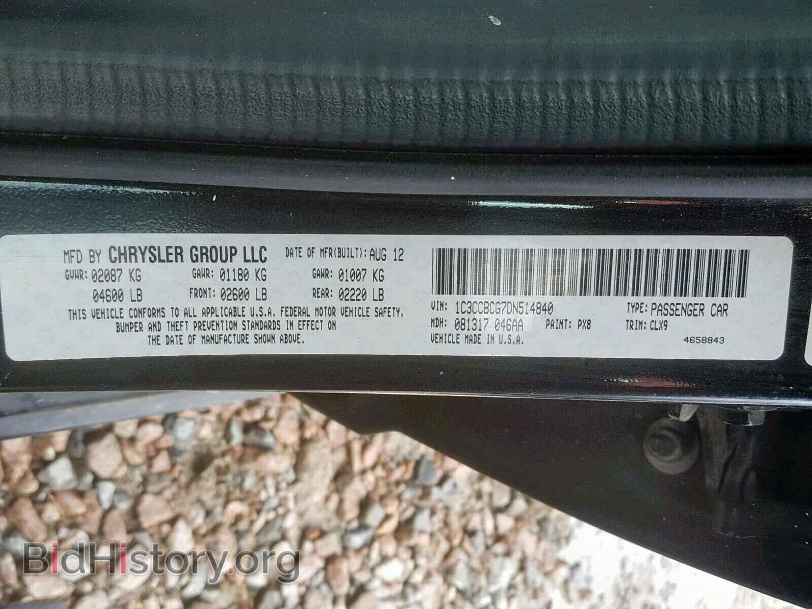 2013 CHRYSLER 200 - VIN: 1C3CCBCG7DN514840 - Фото 10