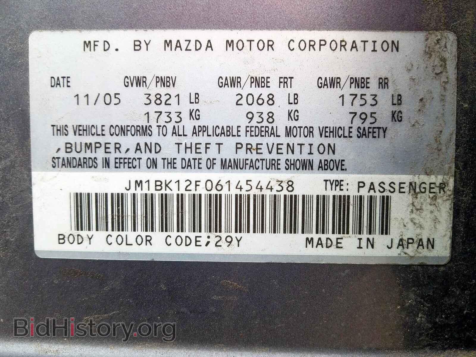 2006 MAZDA 3 - VIN: JM1BK12F061454438 - Фото 10