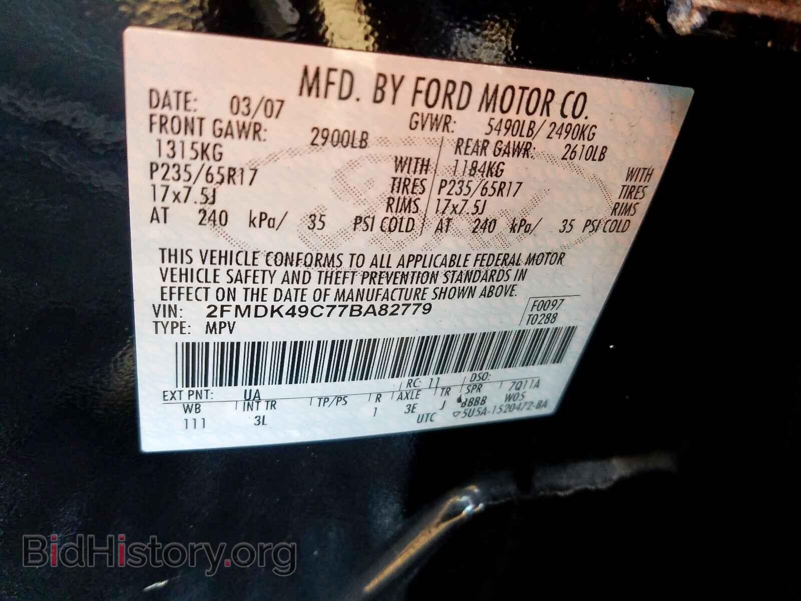 2007 FORD EDGE - VIN: 2FMDK49C77BA82779 - Фото 10