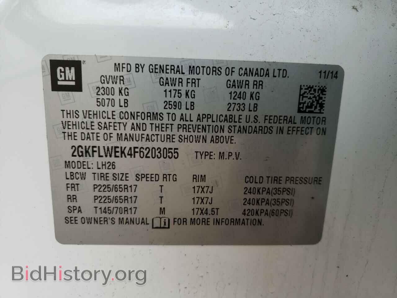 2015 GMC TERRAIN - VIN: 2GKFLWEK4F6203055 - Фото 10
