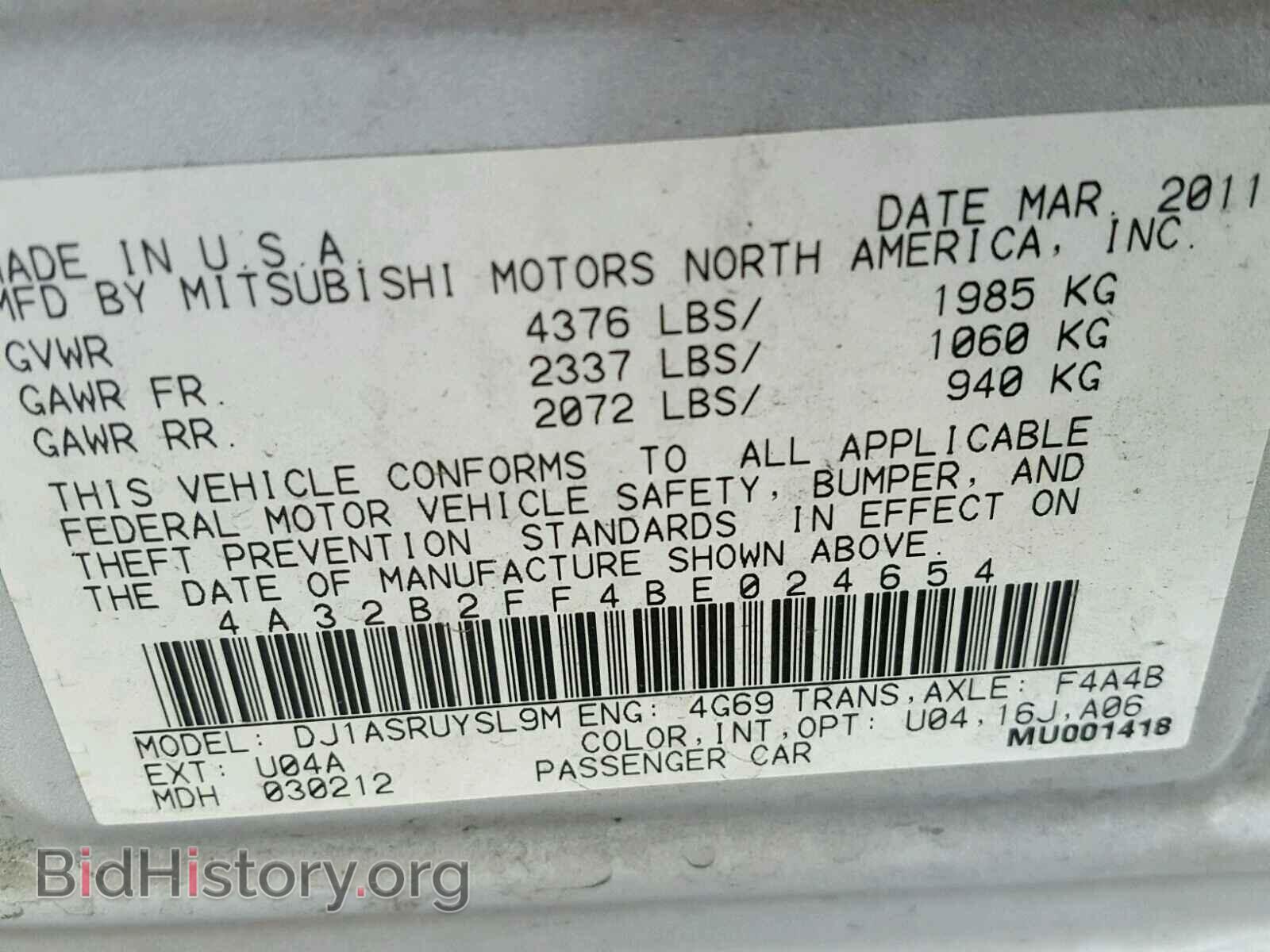 2011 MITSUBISHI GALANT - VIN: 4A32B2FF4BE024654 - Фото 10