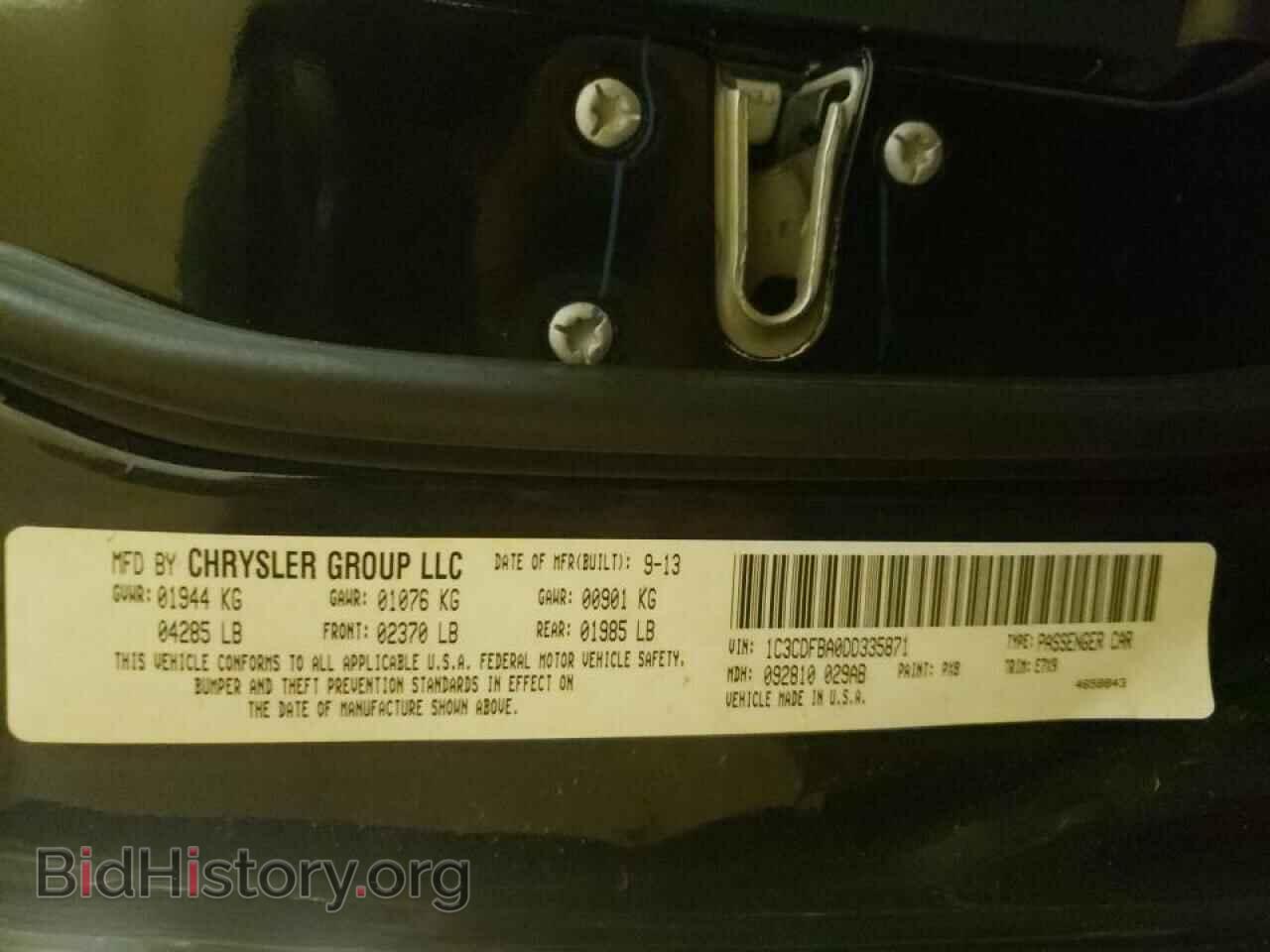 2013 DODGE DART - VIN: 1C3CDFBA0DD335871 - Фото 10
