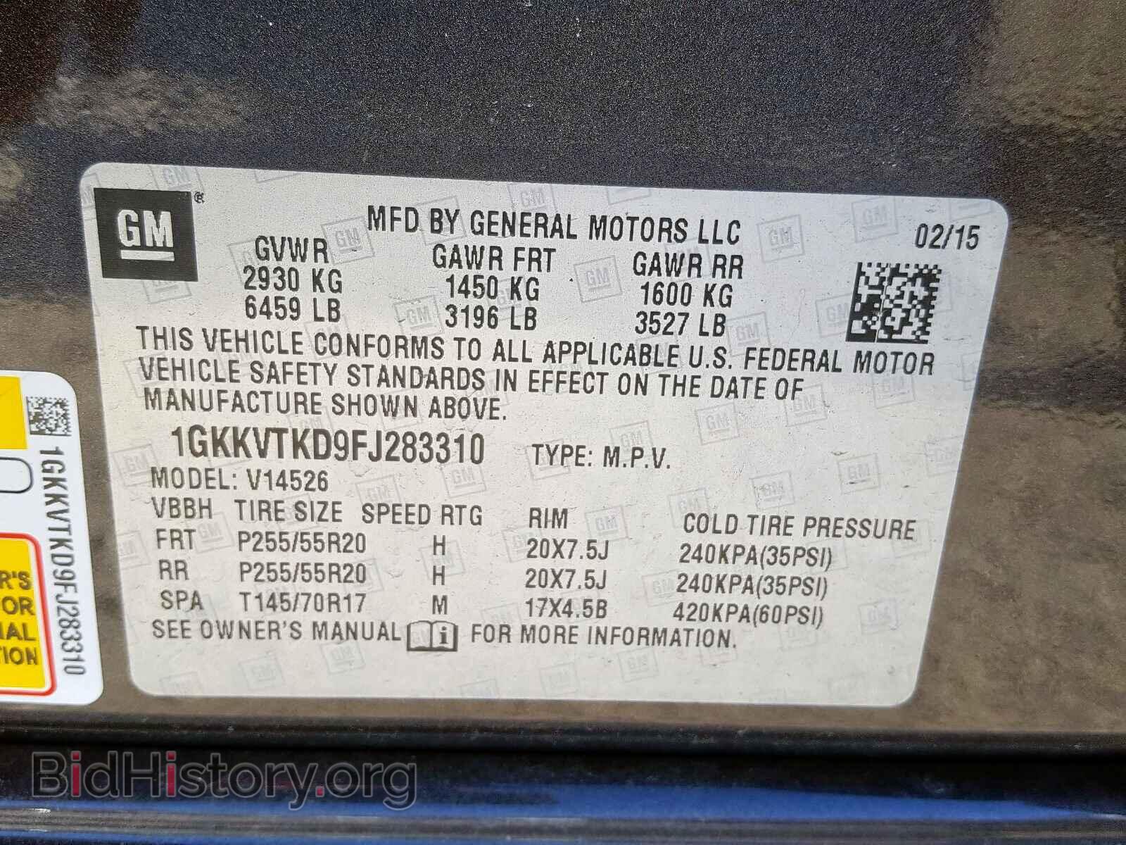 2015 GMC ACADIA DEN - VIN: 1GKKVTKD9FJ283310 - Фото 10