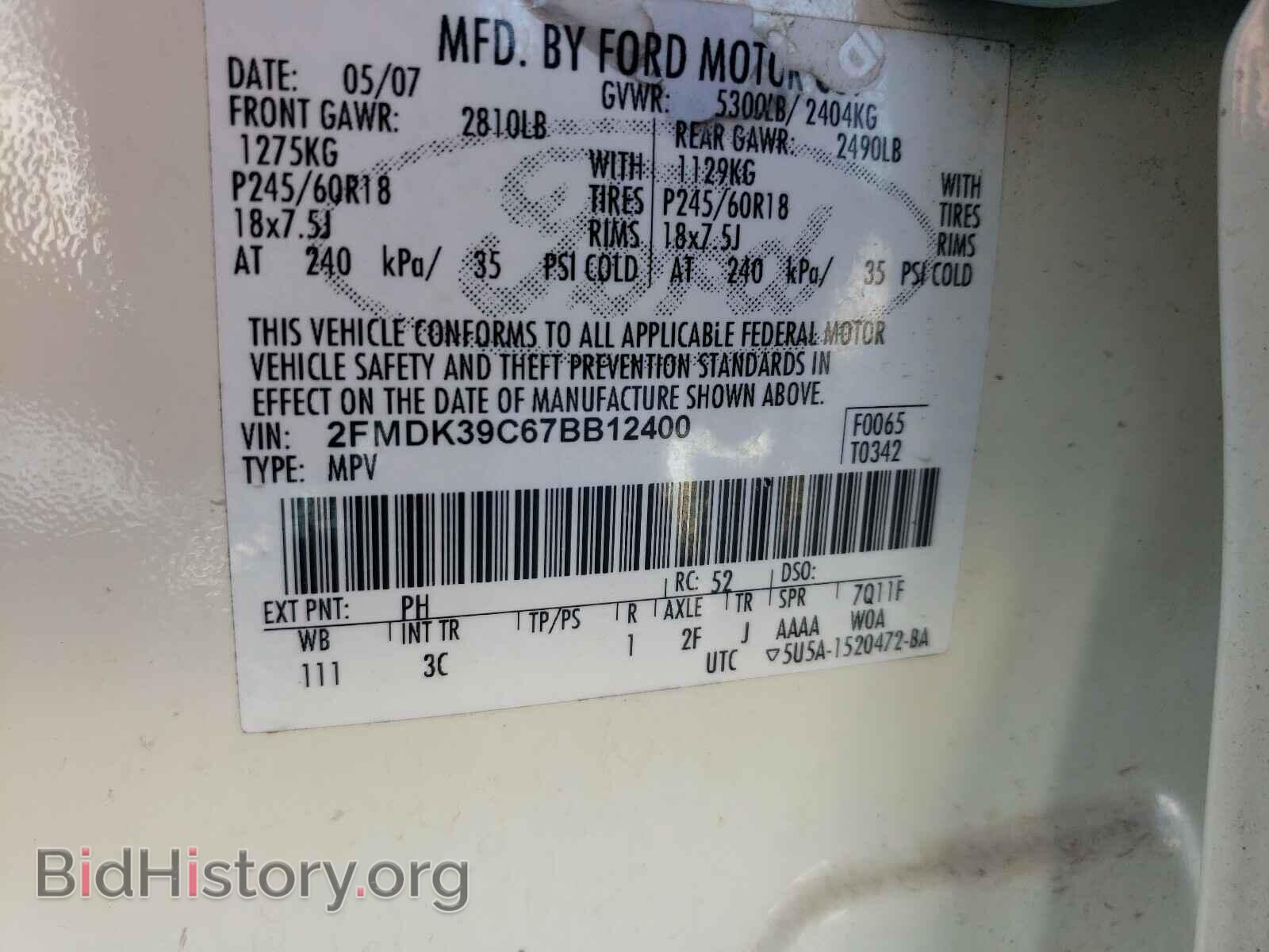 2007 FORD EDGE - VIN: 2FMDK39C67BB12400 - Фото 10