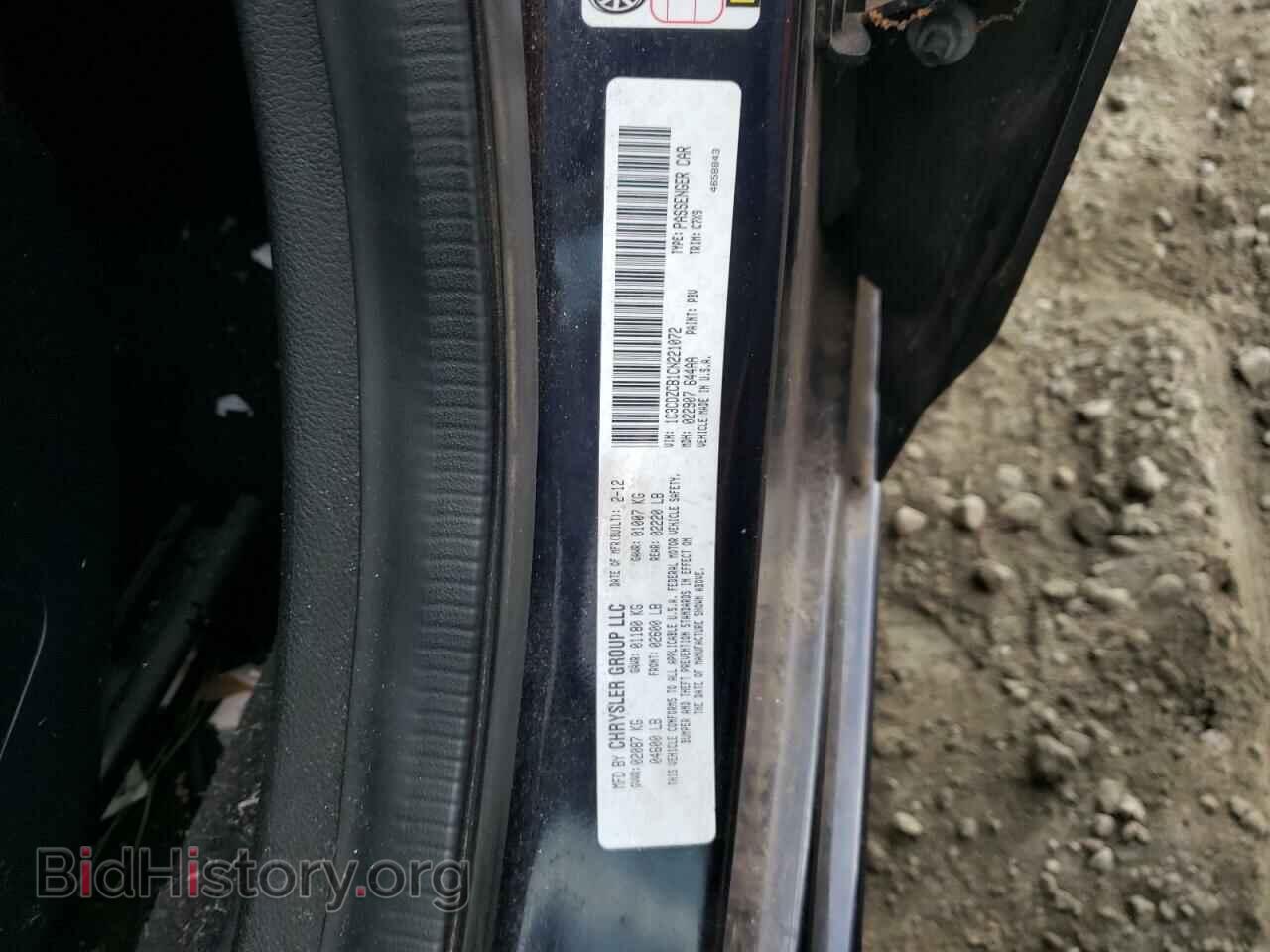 2012 DODGE AVENGER - VIN: 1C3CDZCB1CN221072 - Фото 10