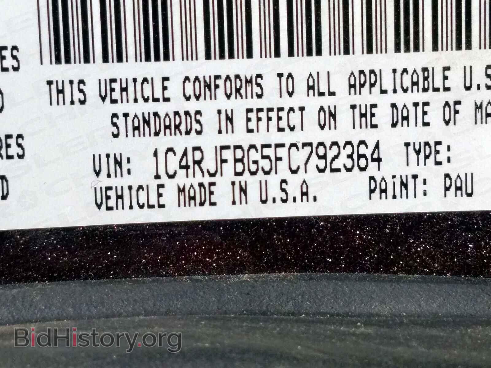 2015 JEEP CHEROKEE - VIN: 1C4RJFBG5FC792364 - Фото 10