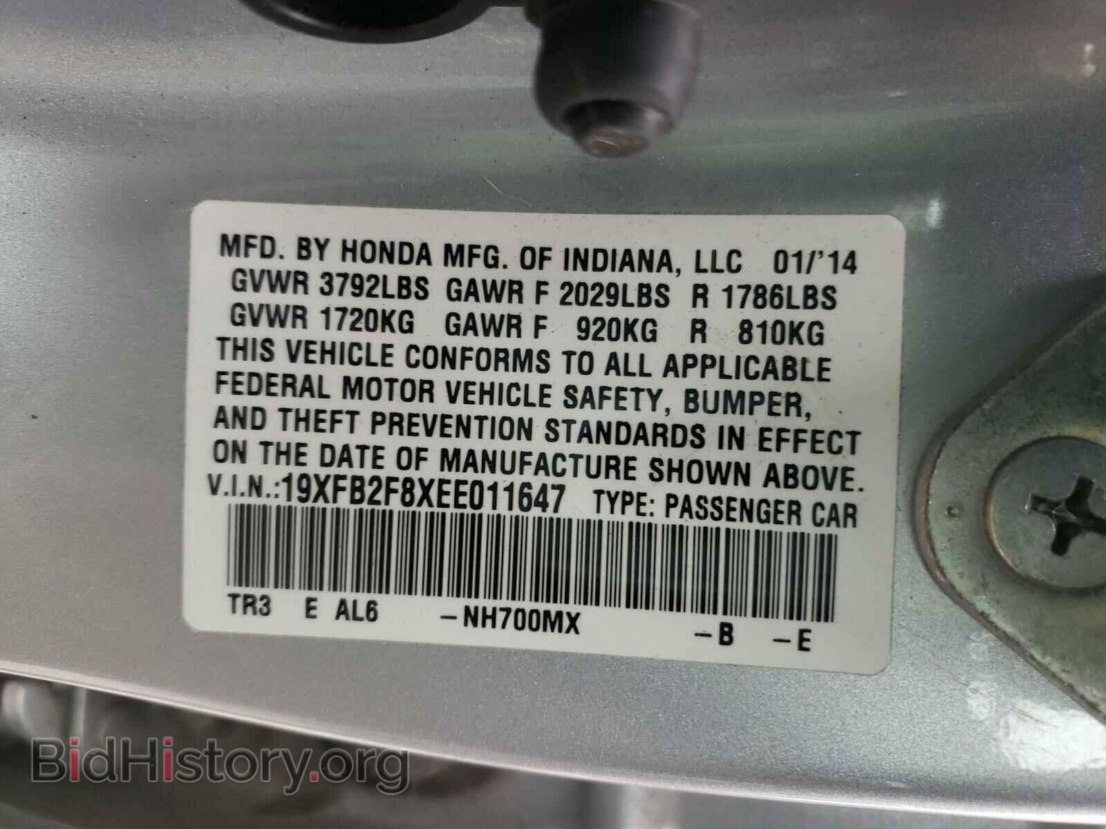 2014 HONDA CIVIC - VIN: 19XFB2F8XEE011647 - Фото 10