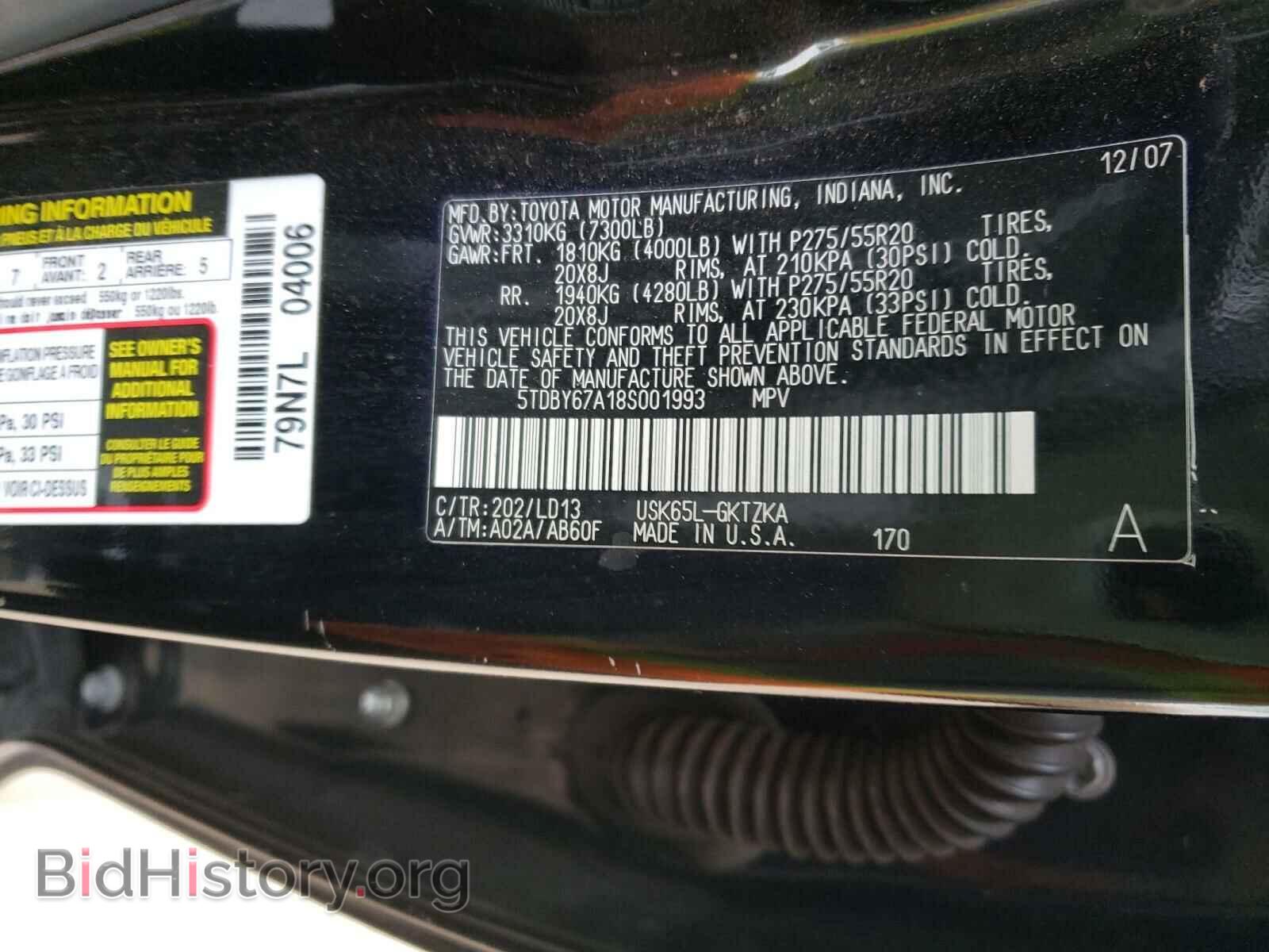 2008 TOYOTA SEQUOIA - VIN: 5TDBY67A18S001993 - Фото 10