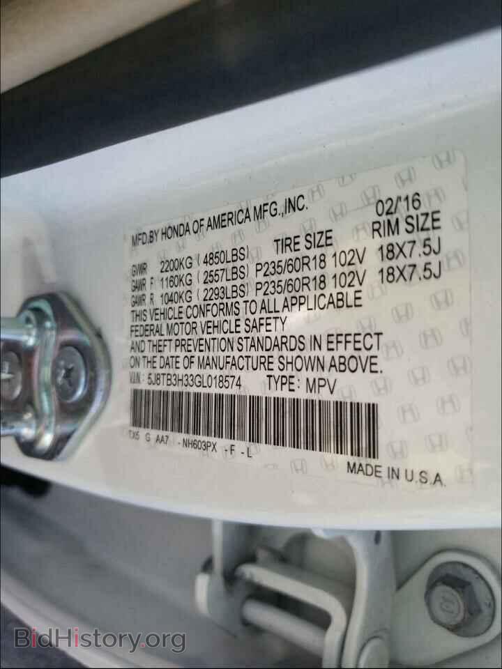 2016 ACURA RDX - VIN: 5J8TB3H33GL018574 - Фото 10